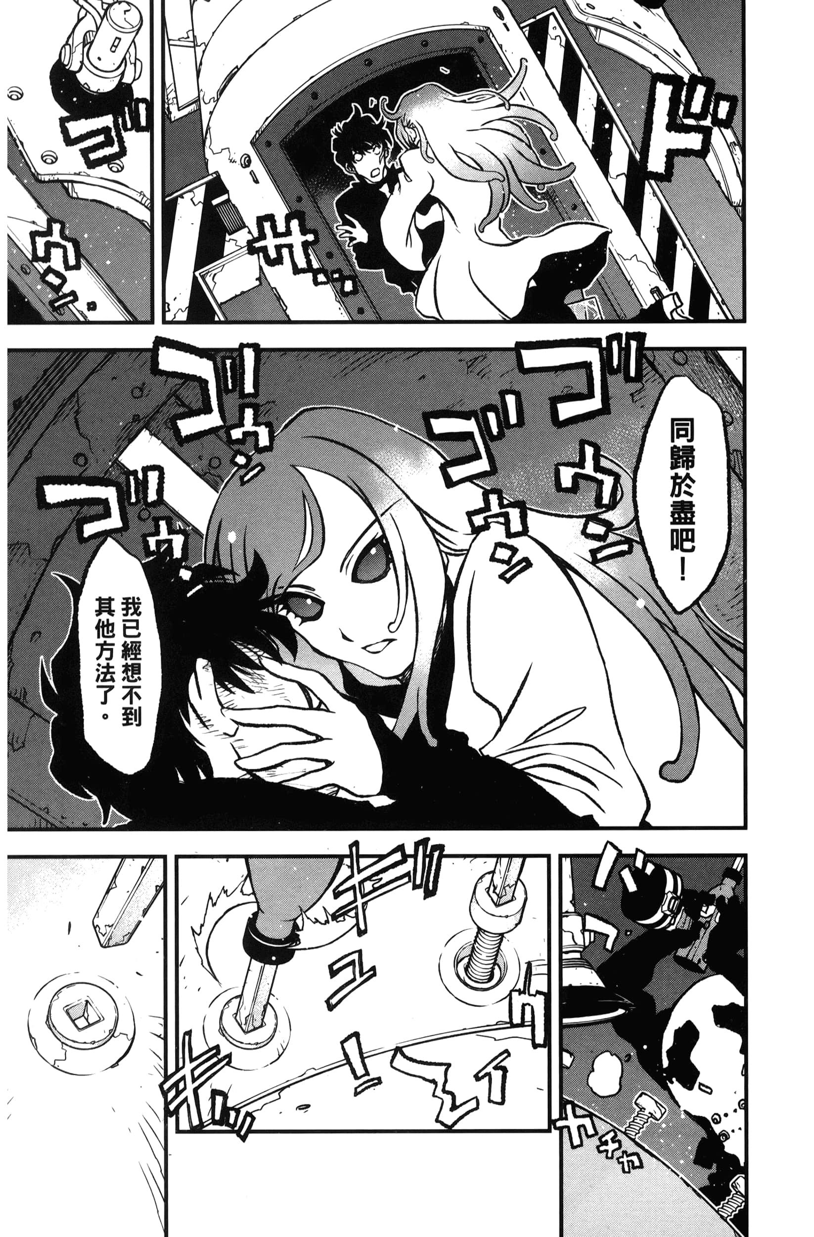 第 103 页