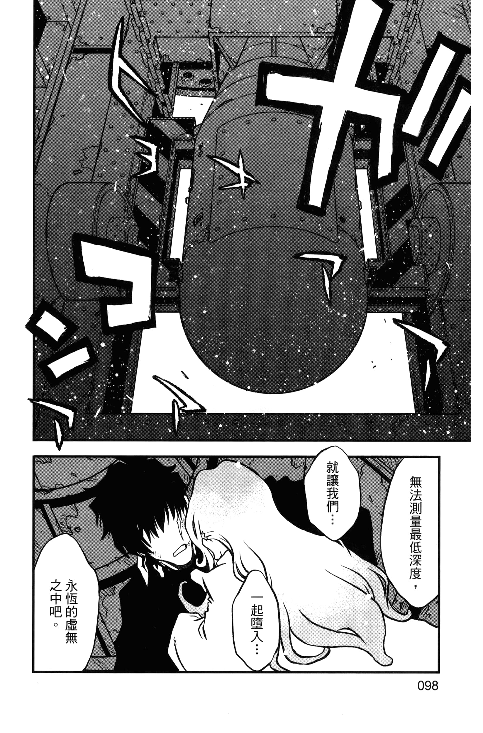 第 104 页