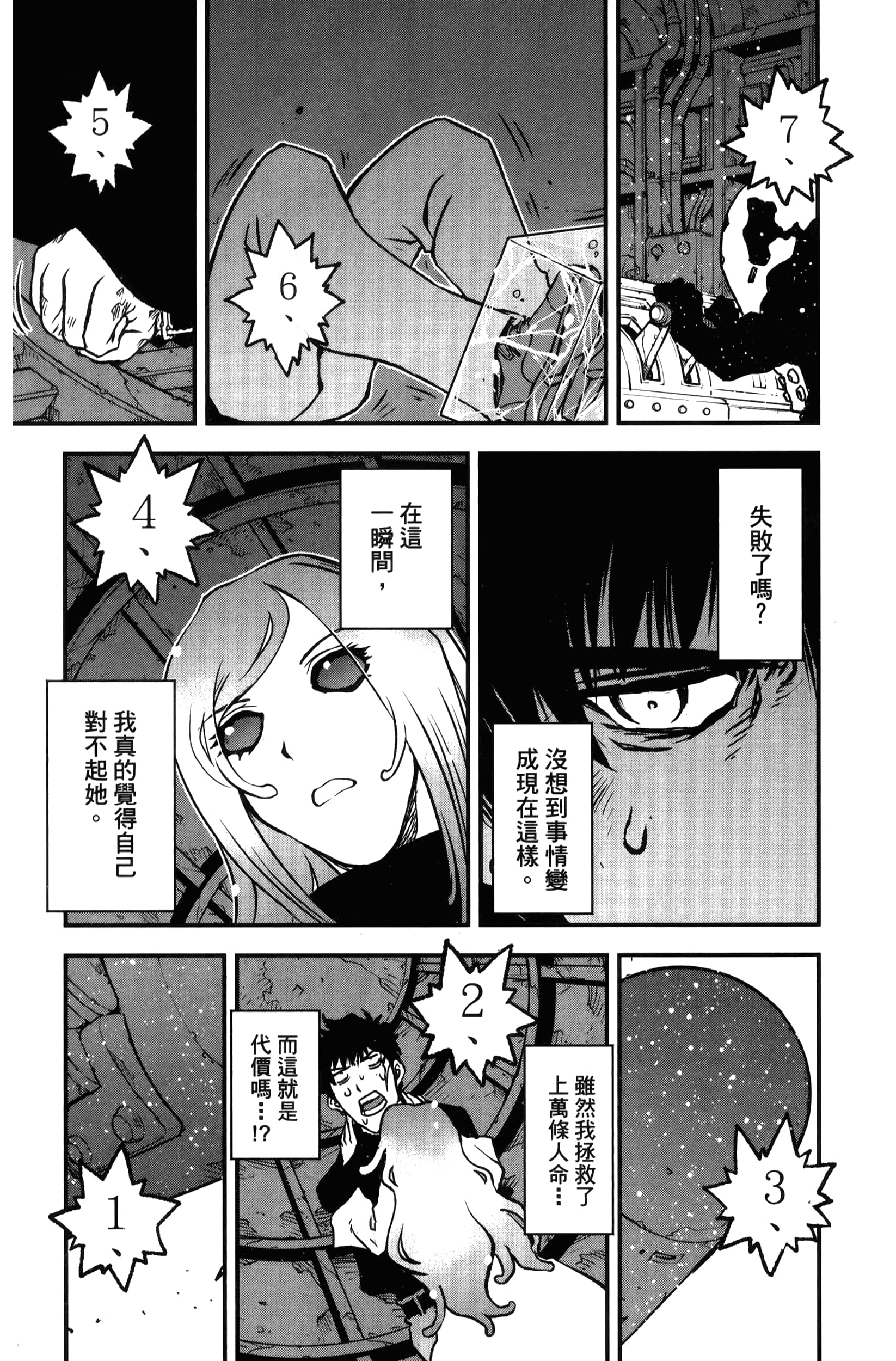 第 105 页