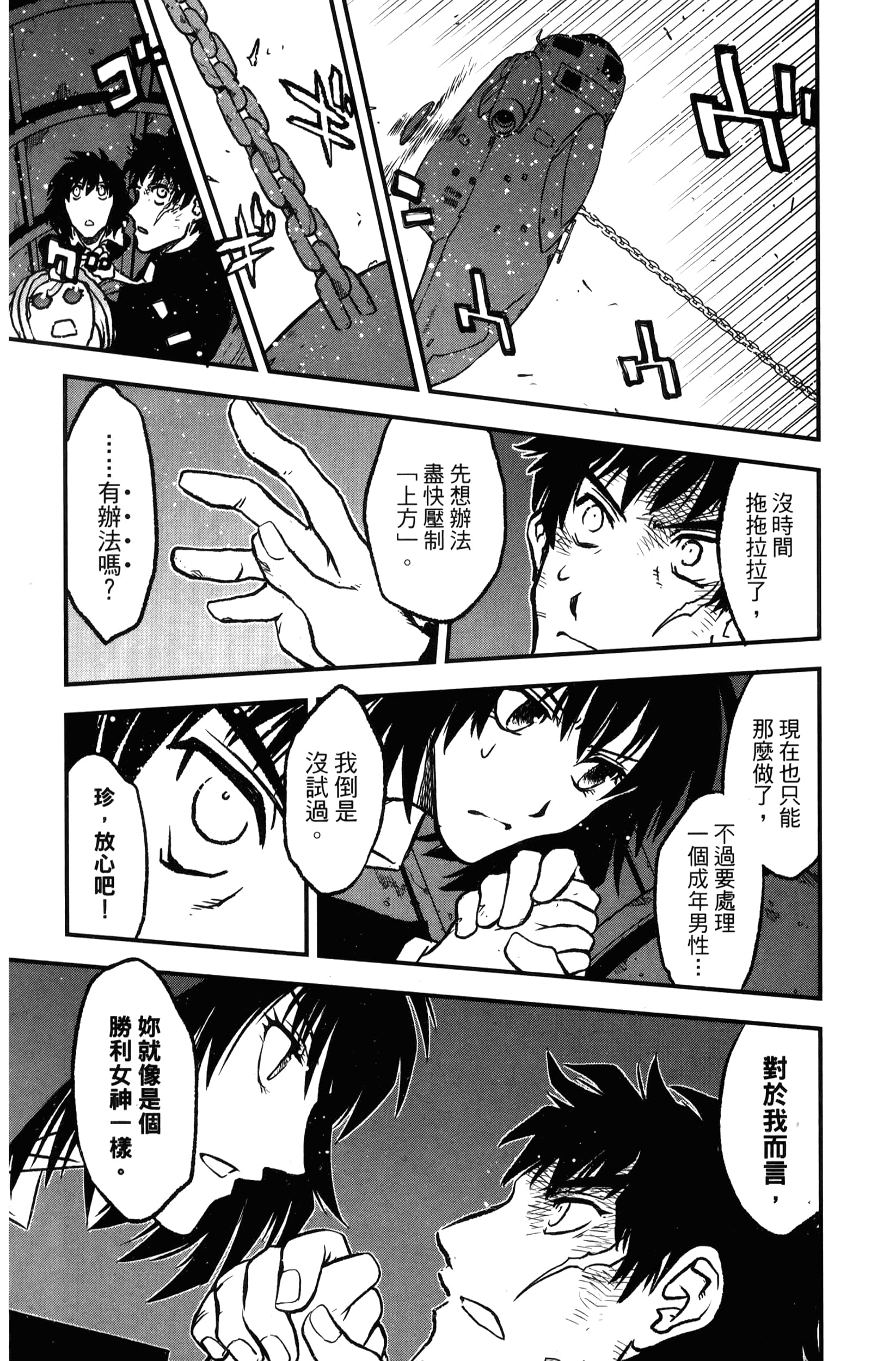第 113 页