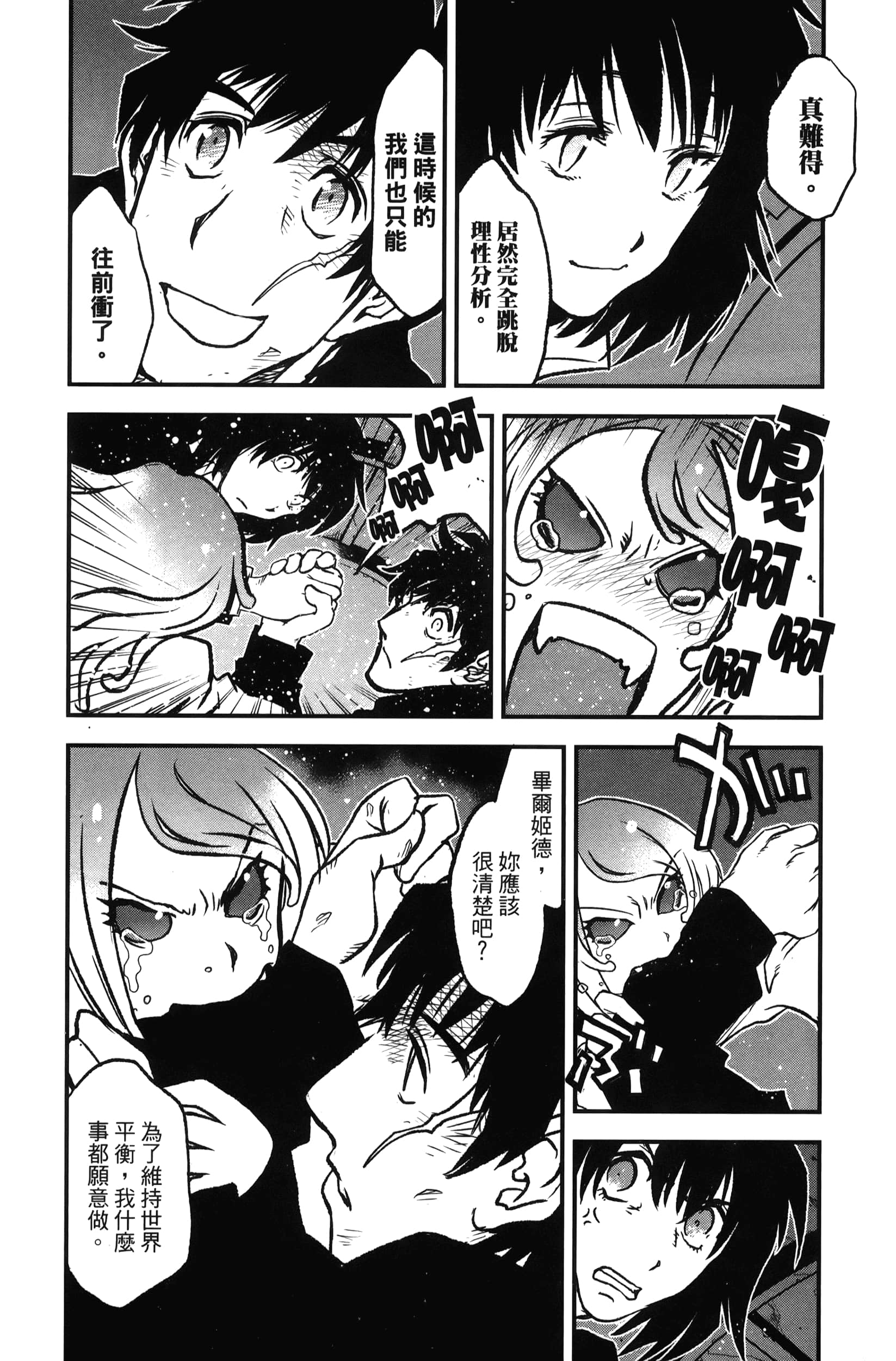 第 114 页