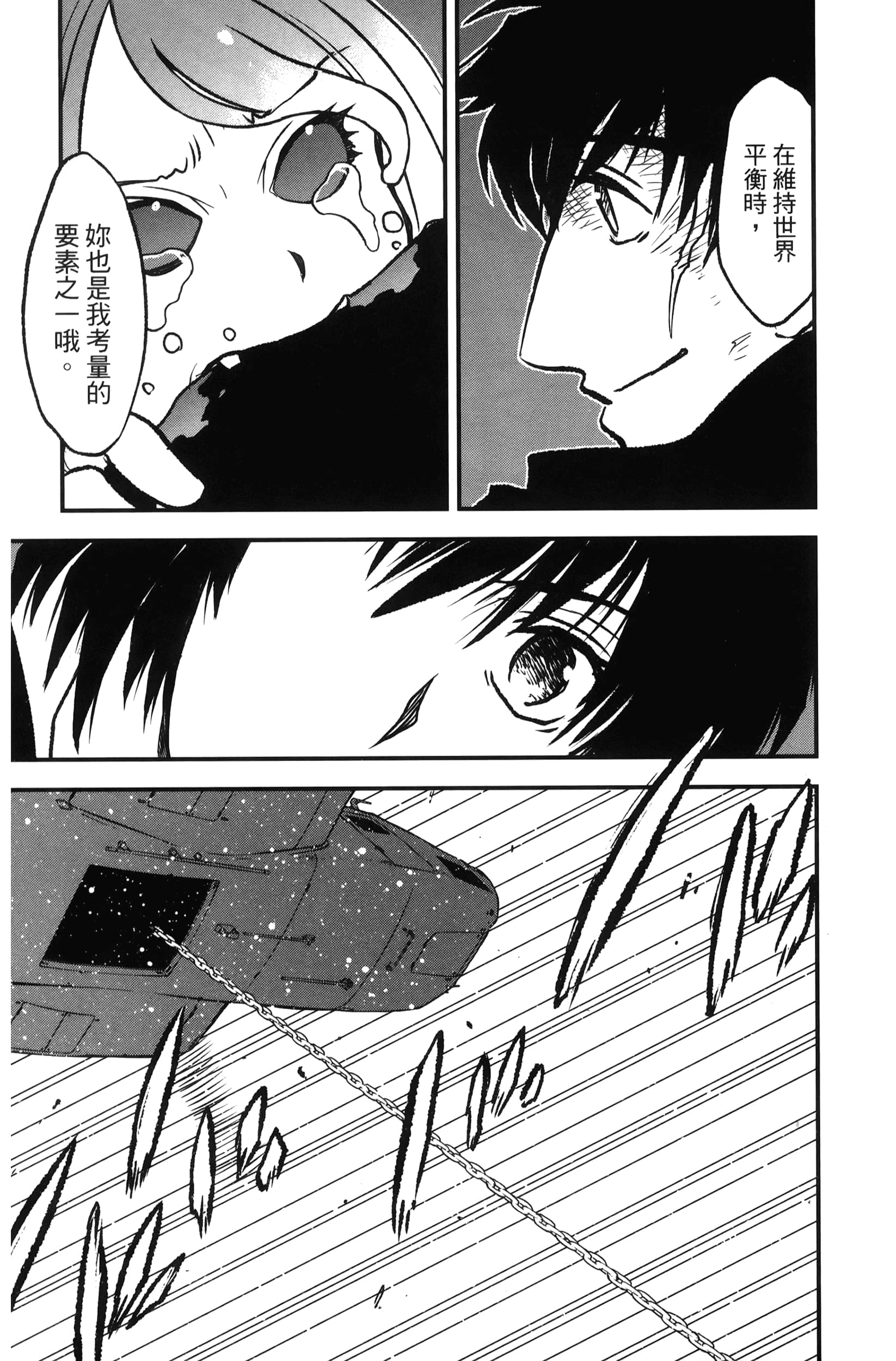 第 115 页