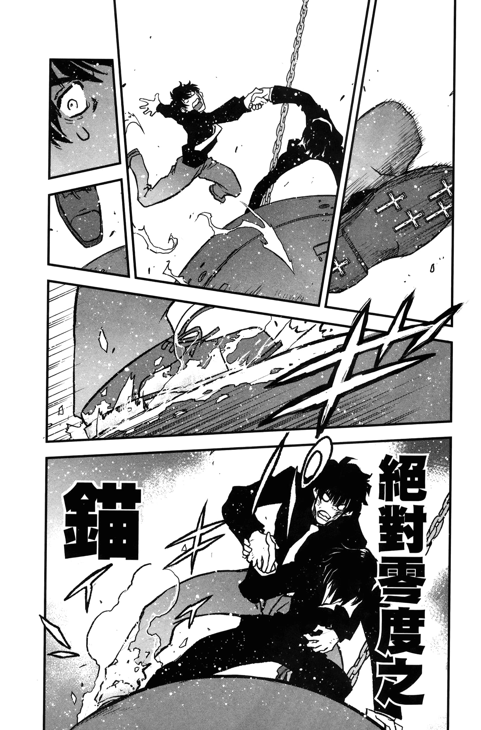 第 120 页