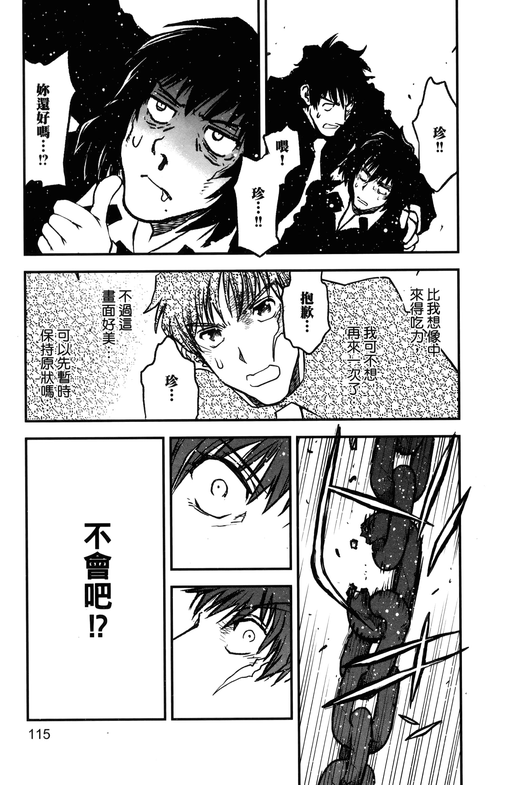 第 121 页