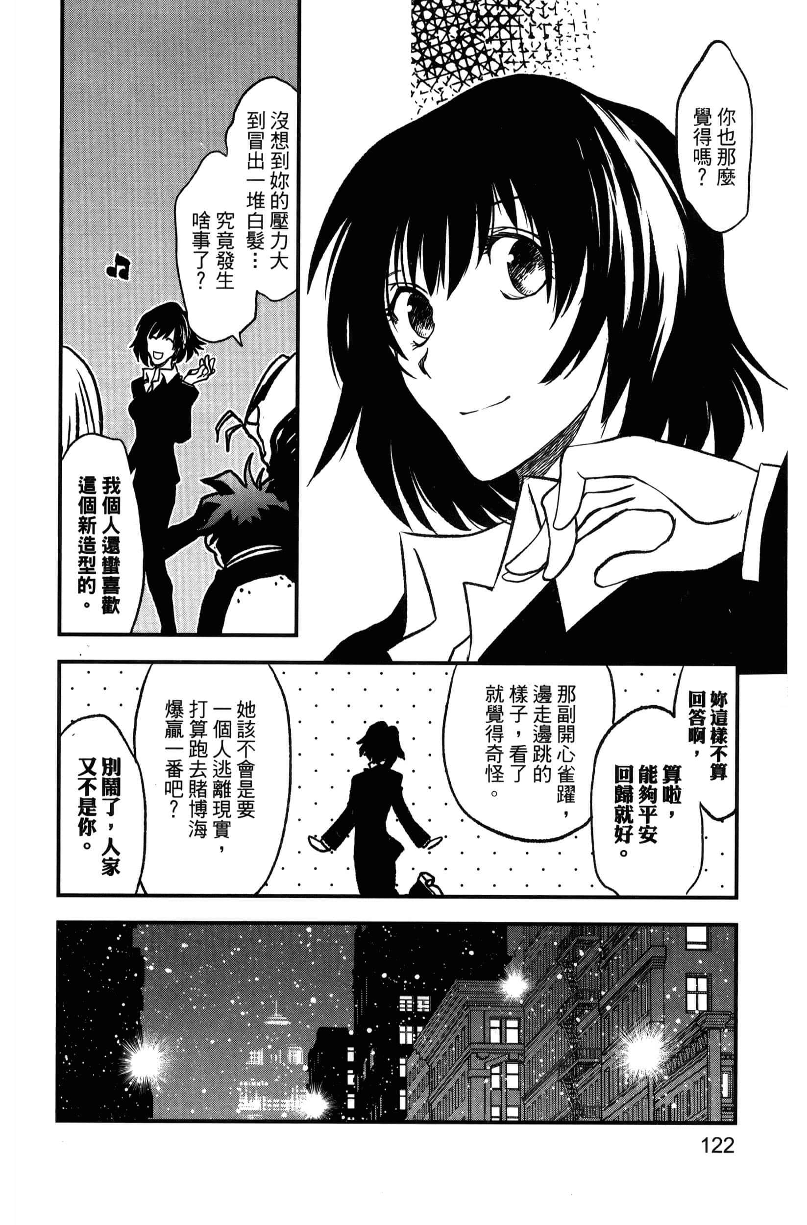 第 128 页