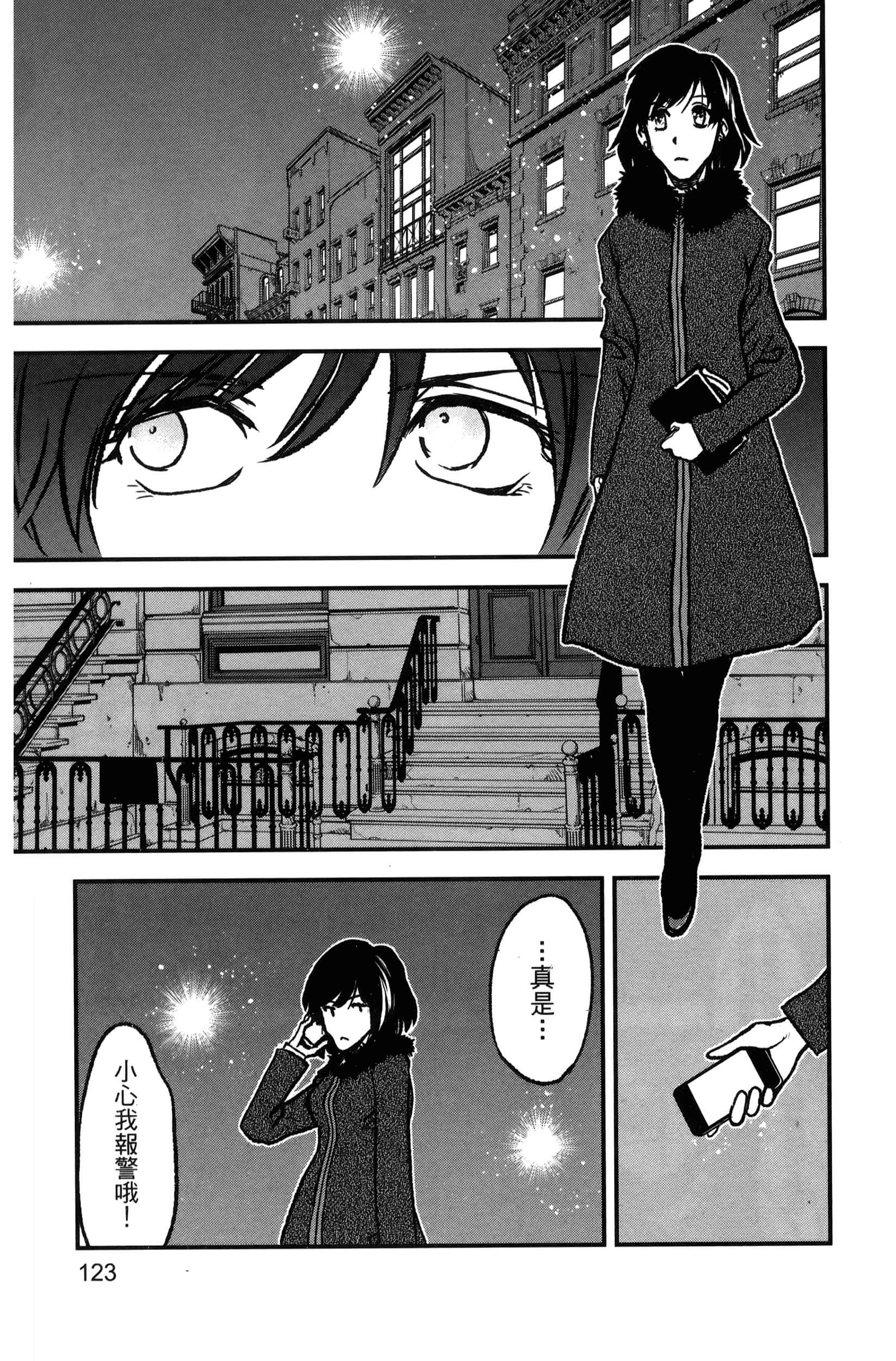 第 129 页