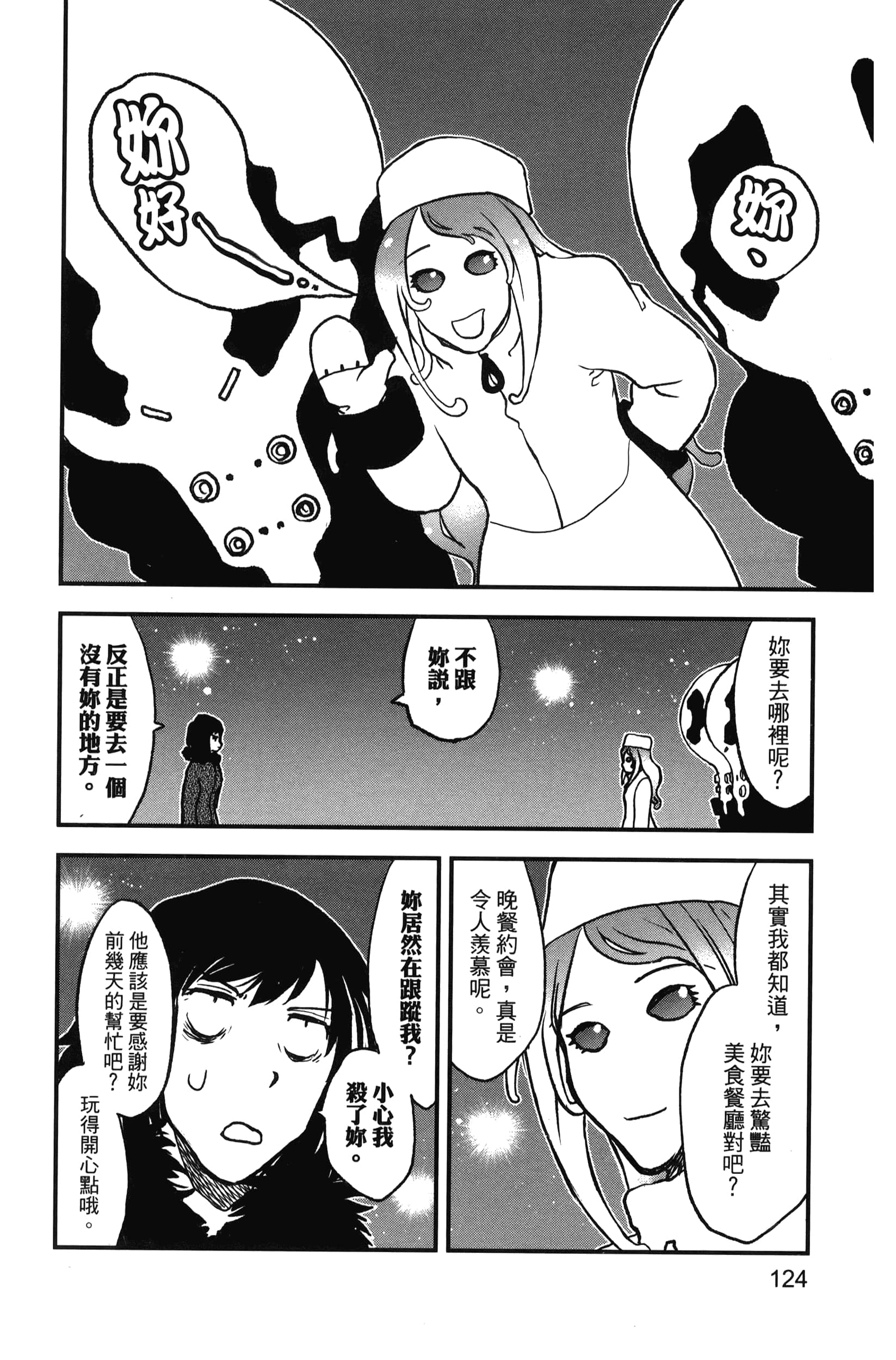 第 130 页
