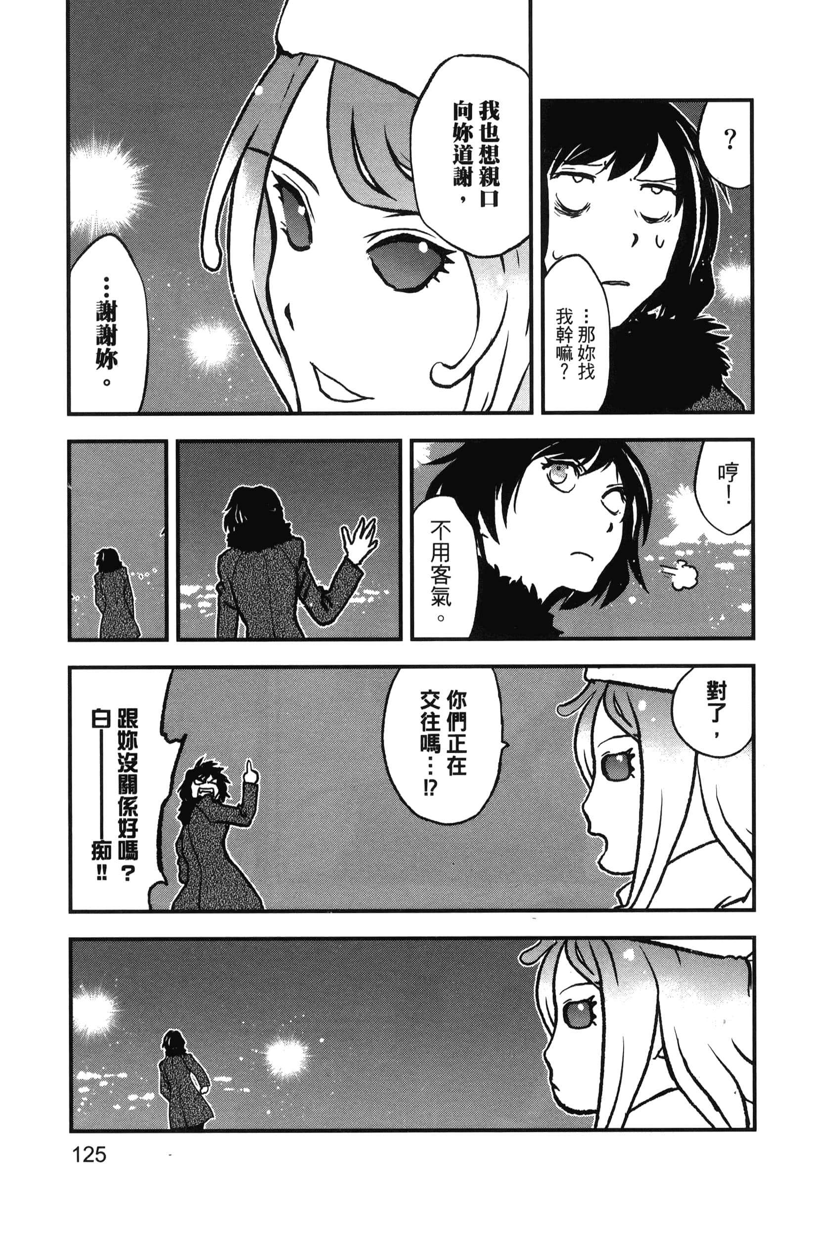 第 131 页