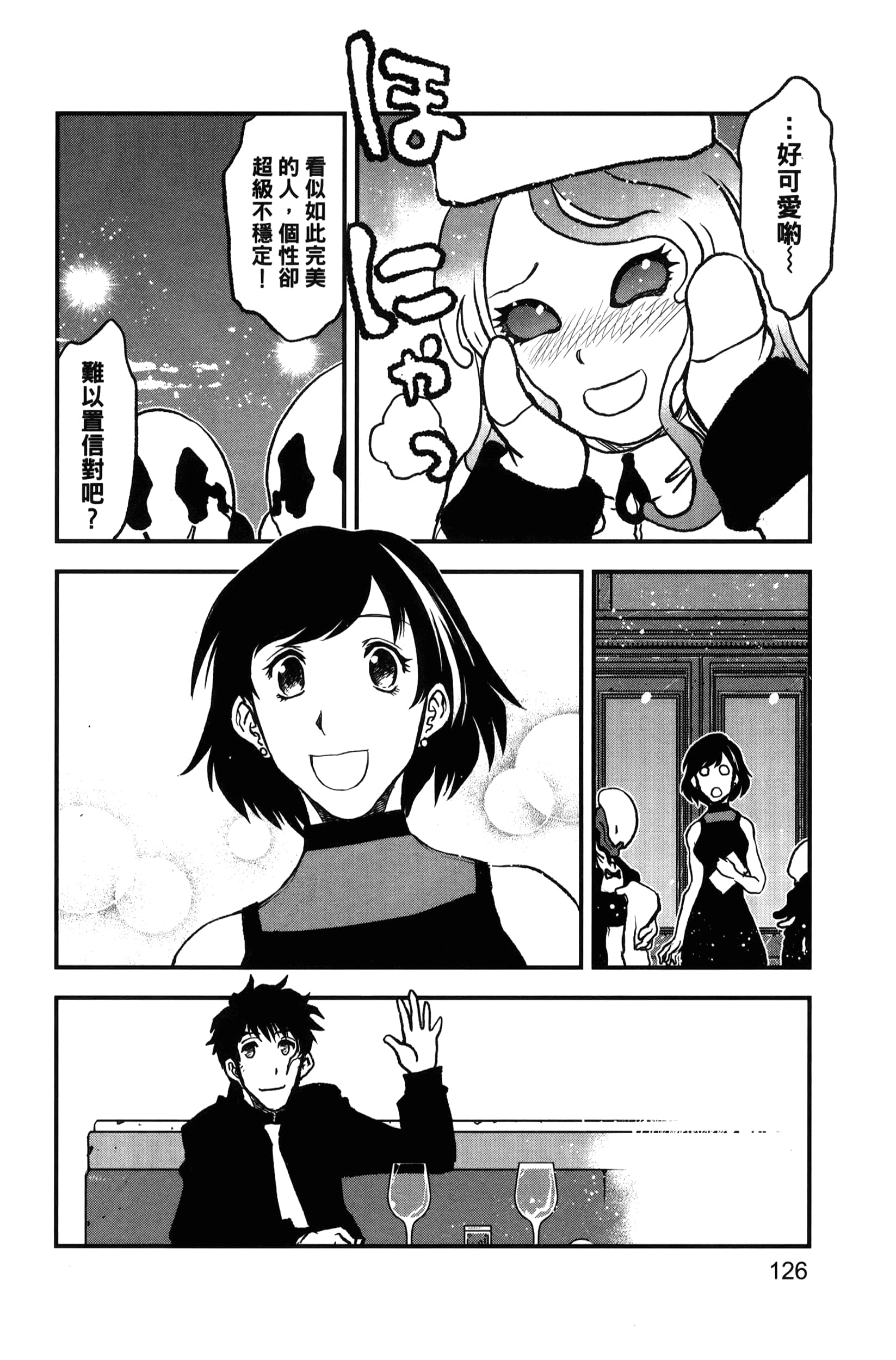 第 132 页