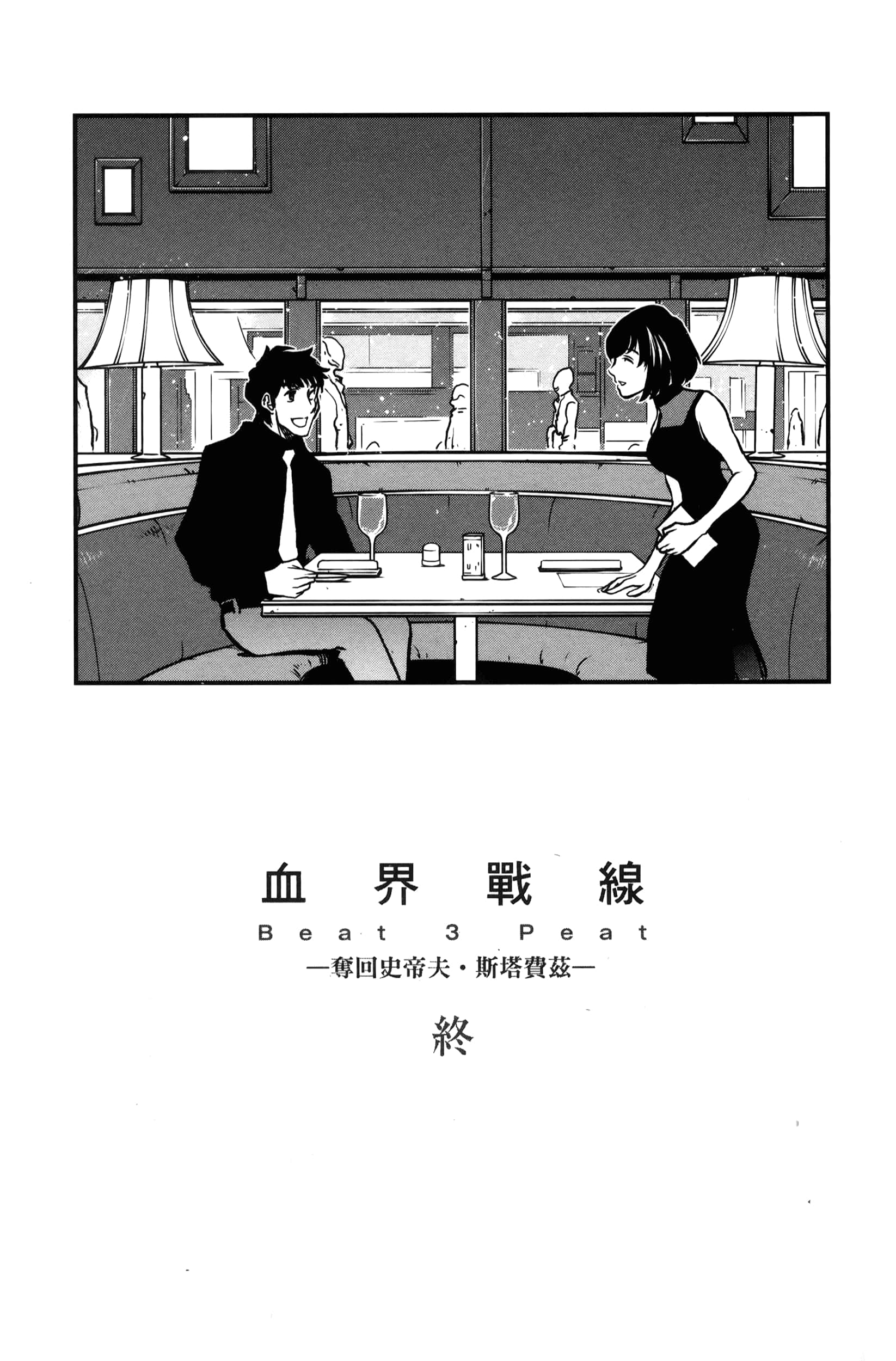 第 133 页