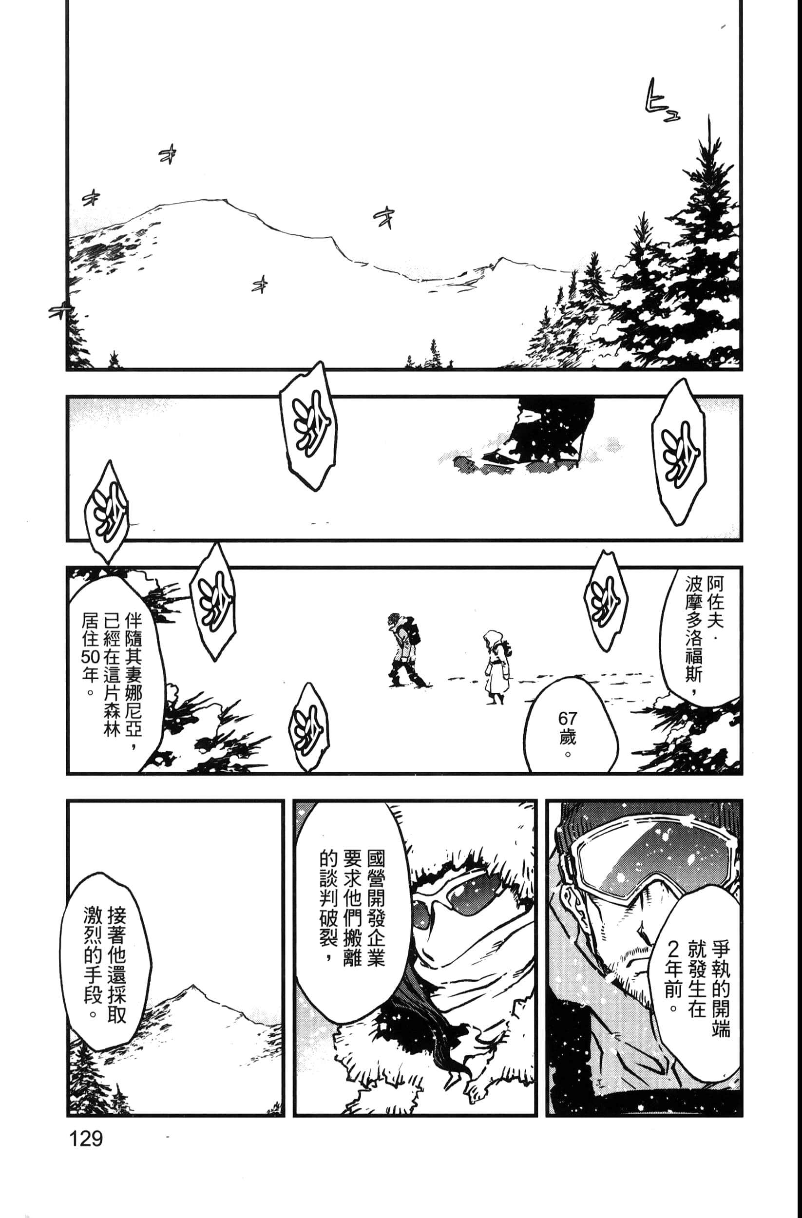 第 135 页