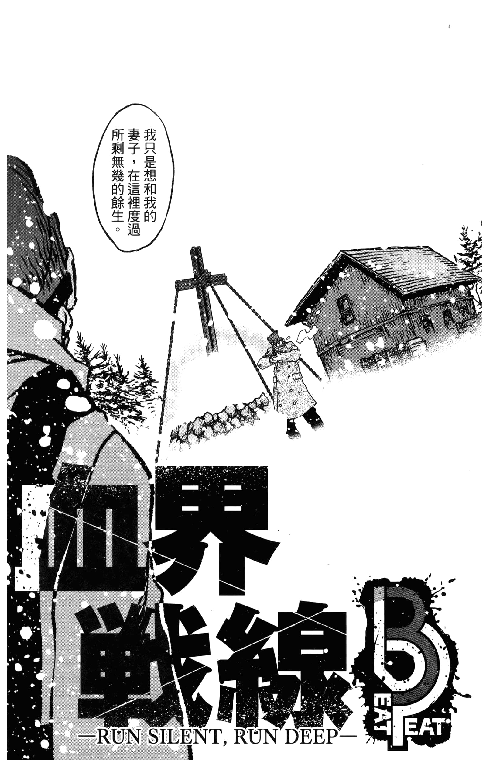 第 137 页
