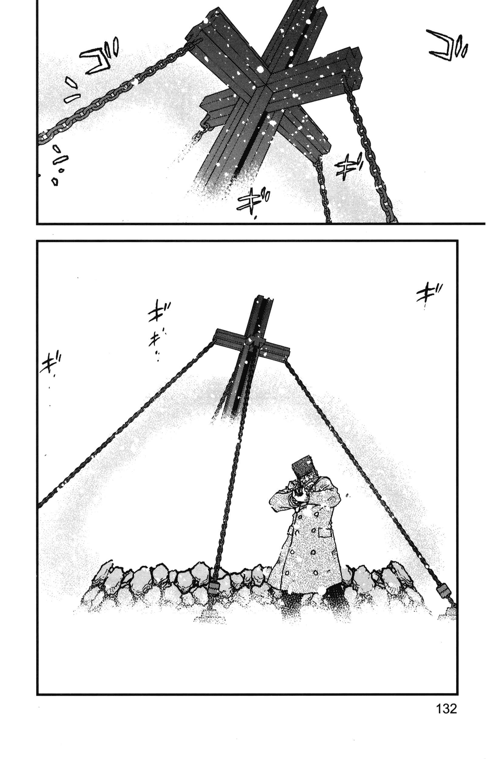 第 138 页
