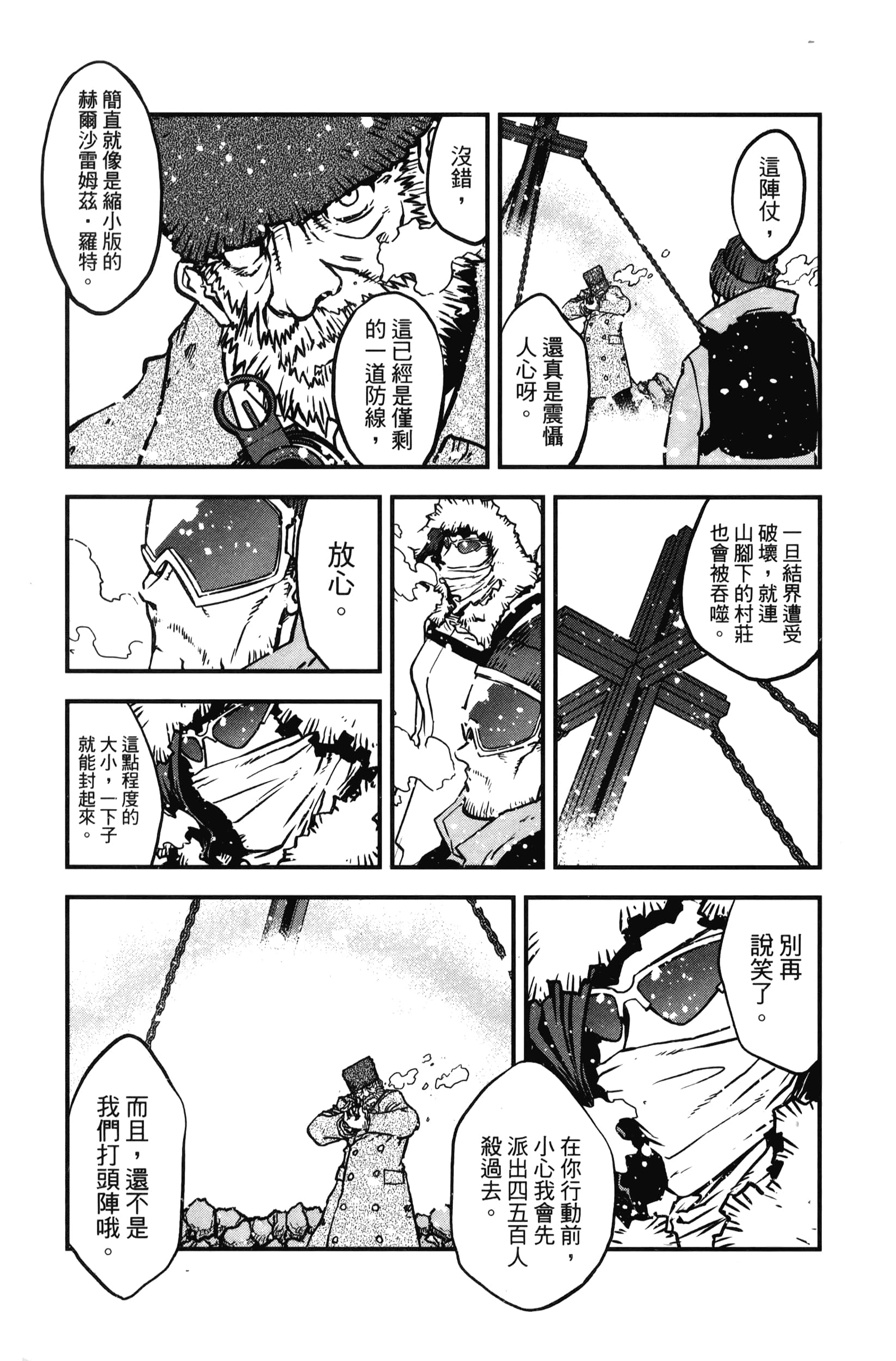 第 139 页