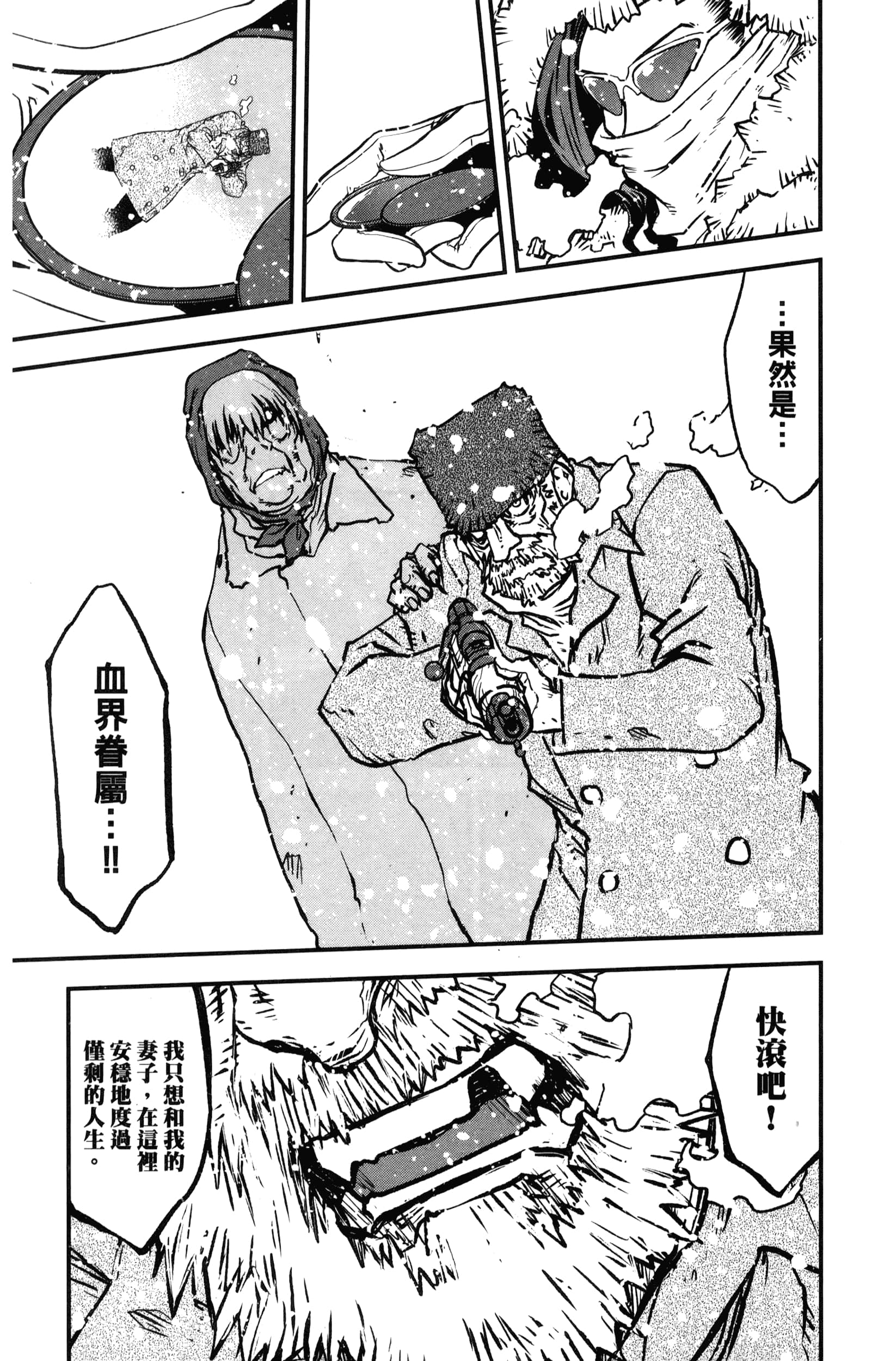 第 141 页
