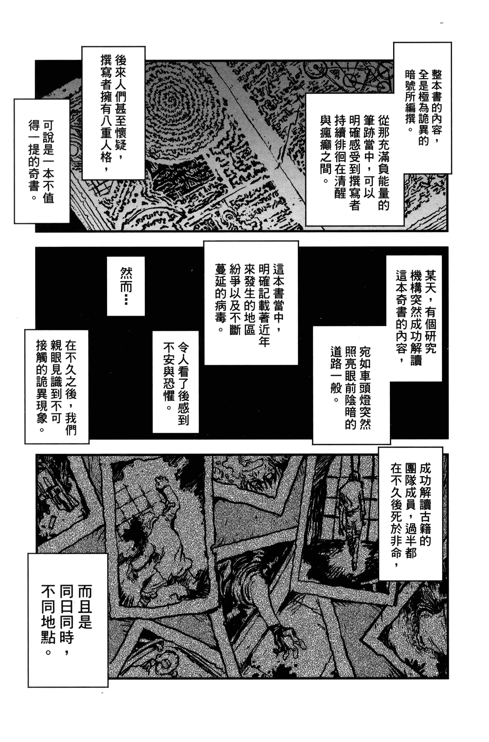 第 145 页