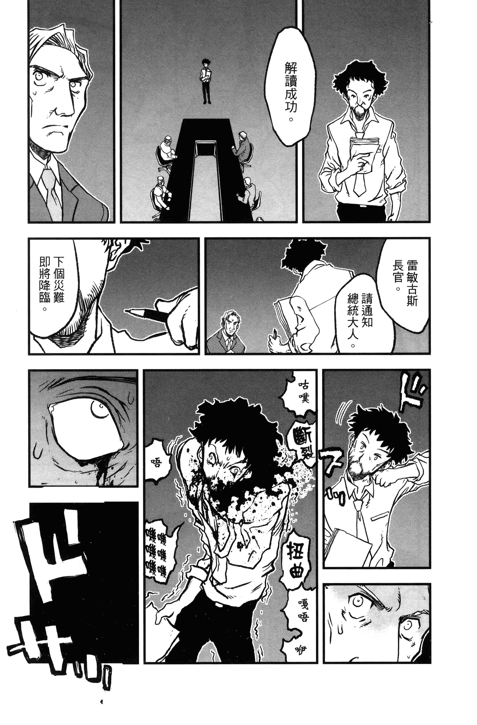 第 147 页