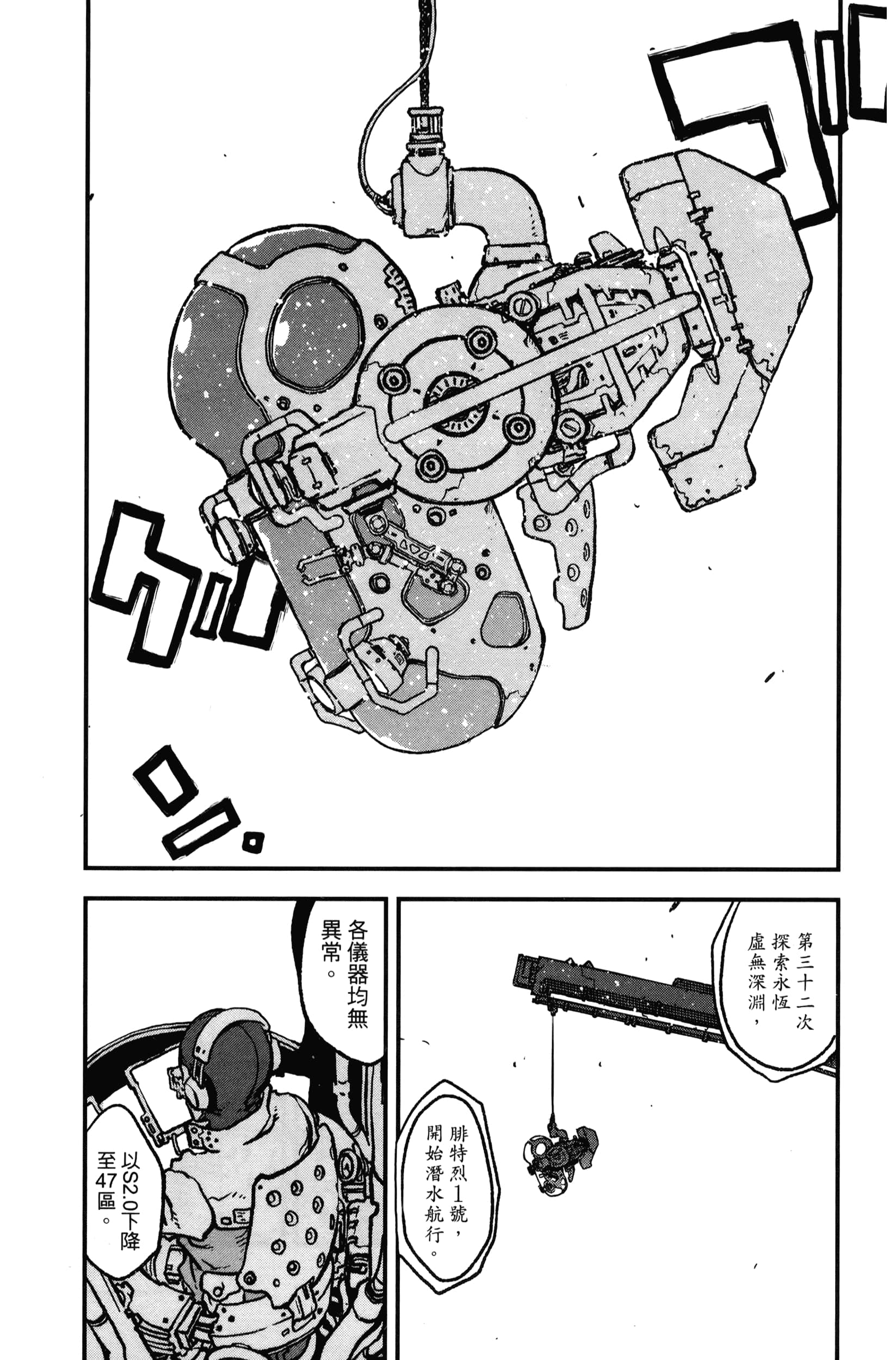 第 148 页