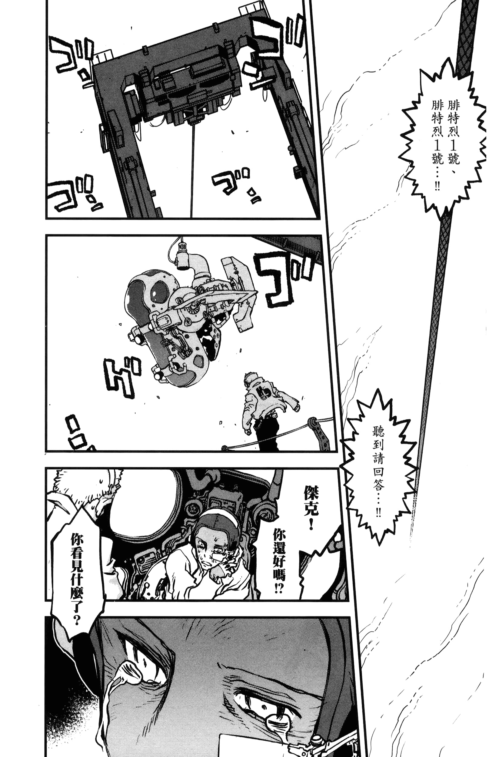 第 154 页