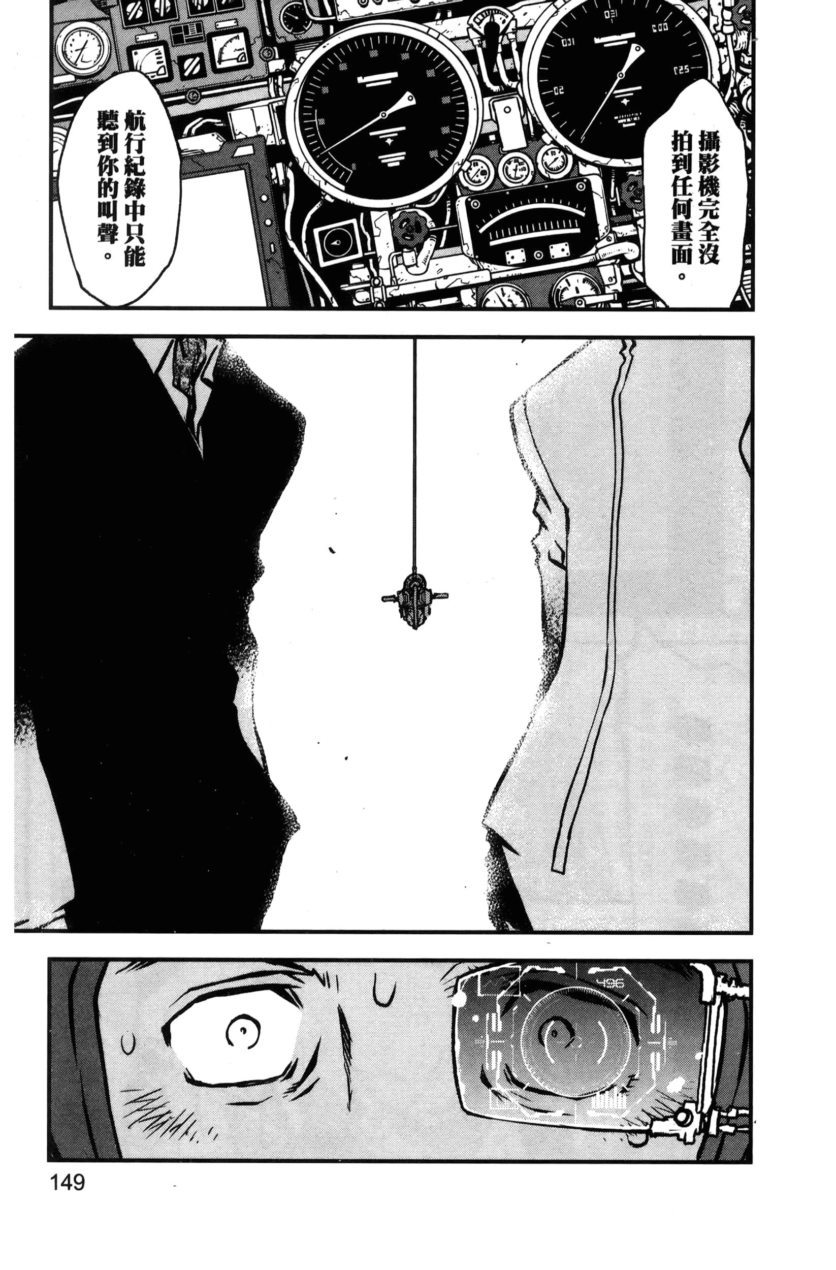 第 155 页