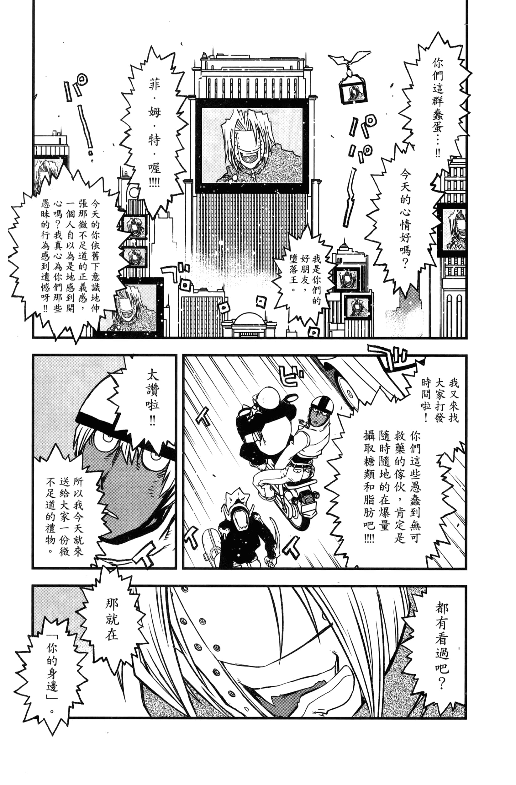 第 157 页