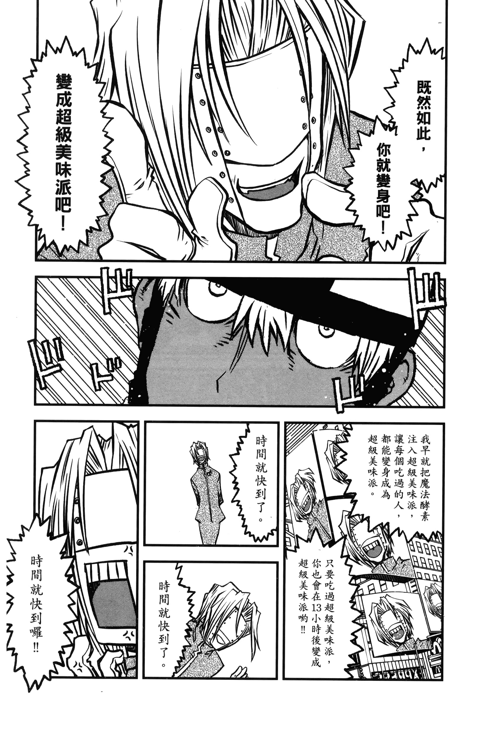 第 159 页