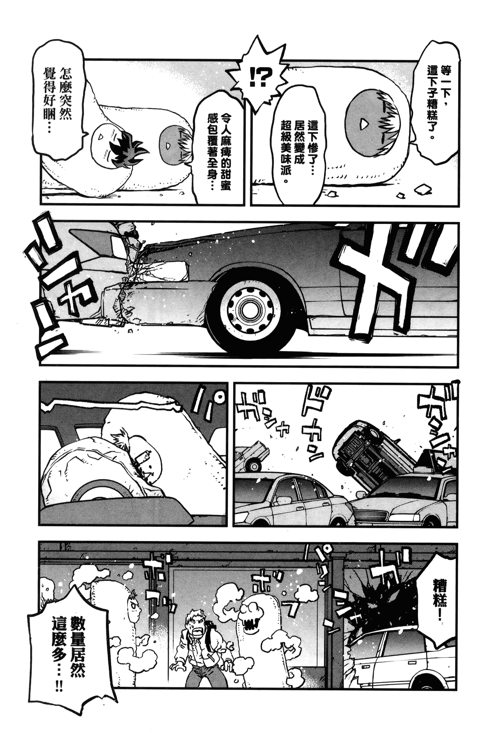 第 161 页