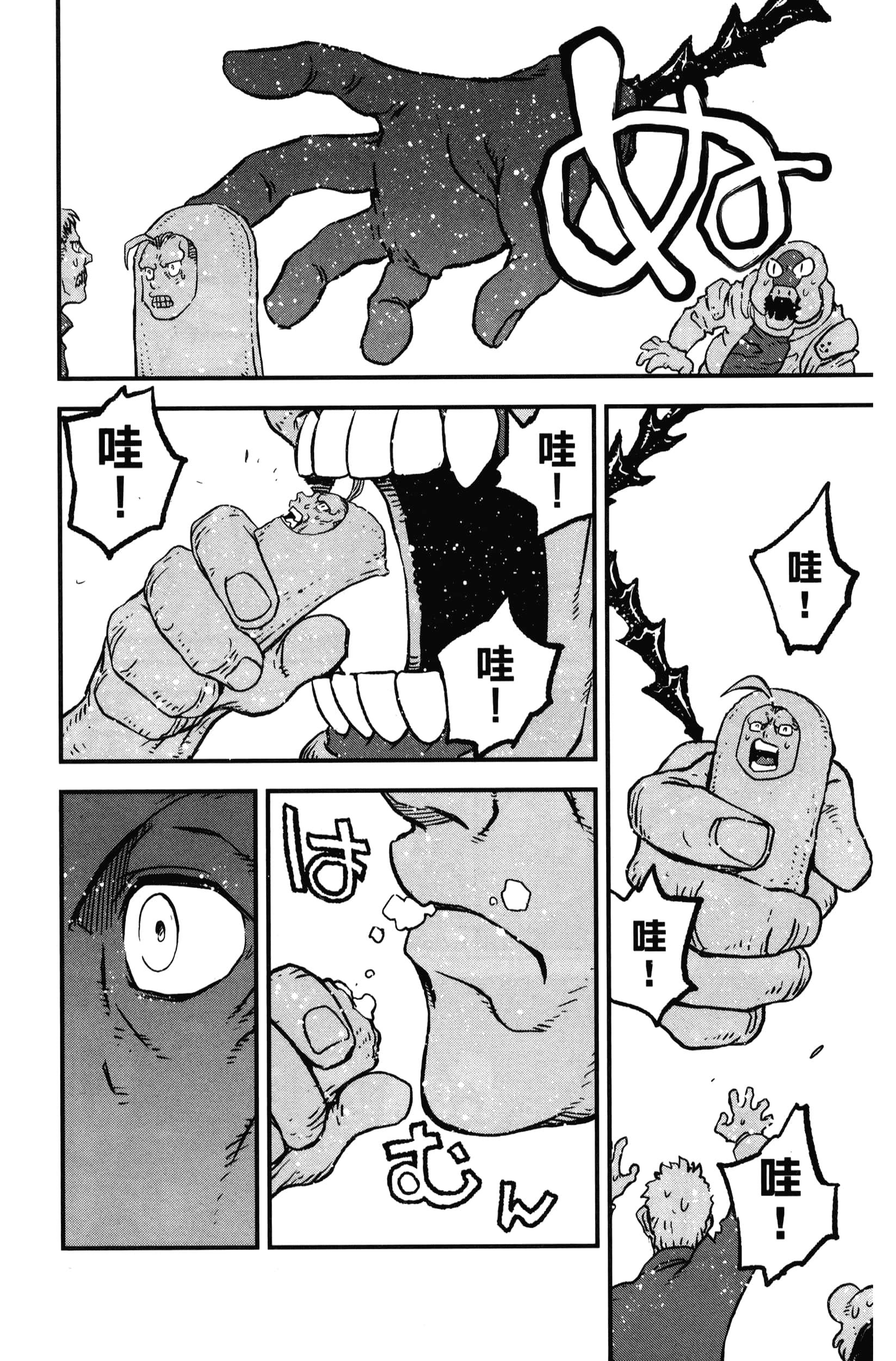 第 162 页