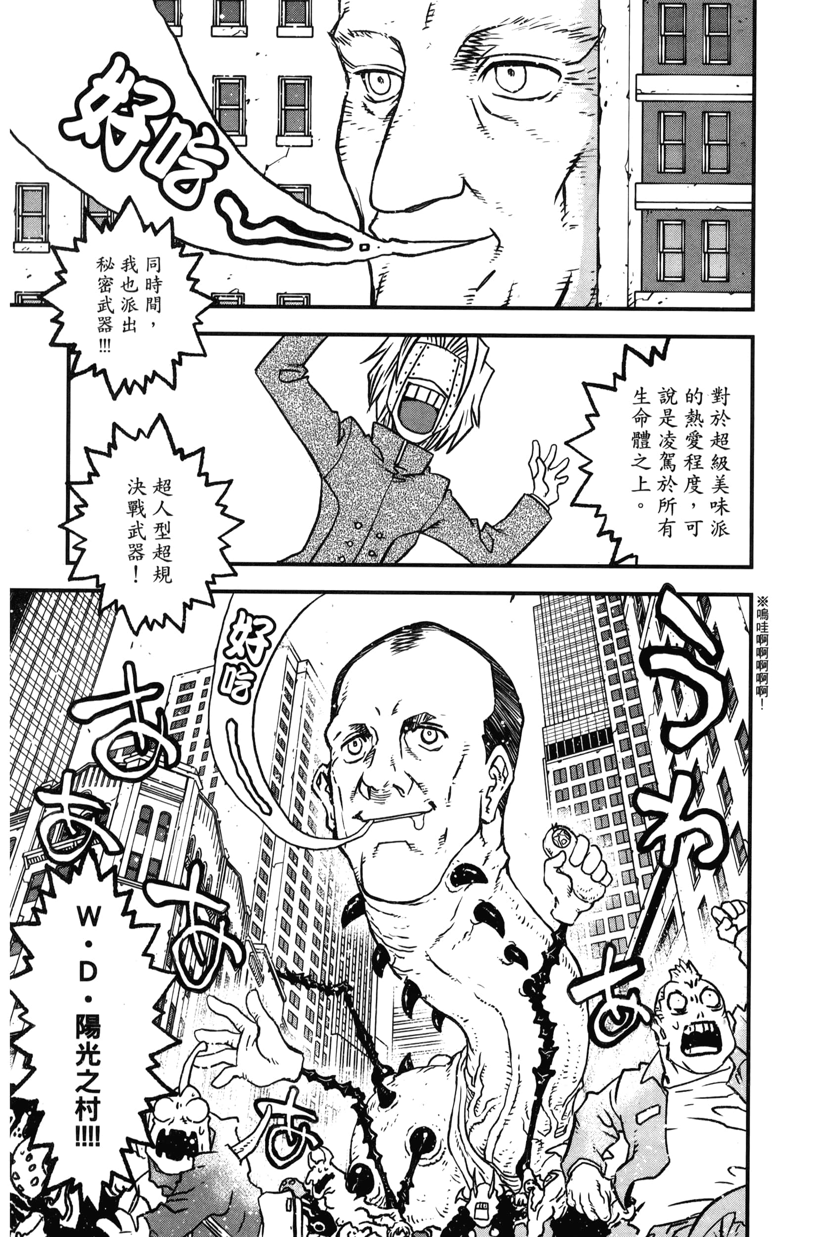 第 163 页