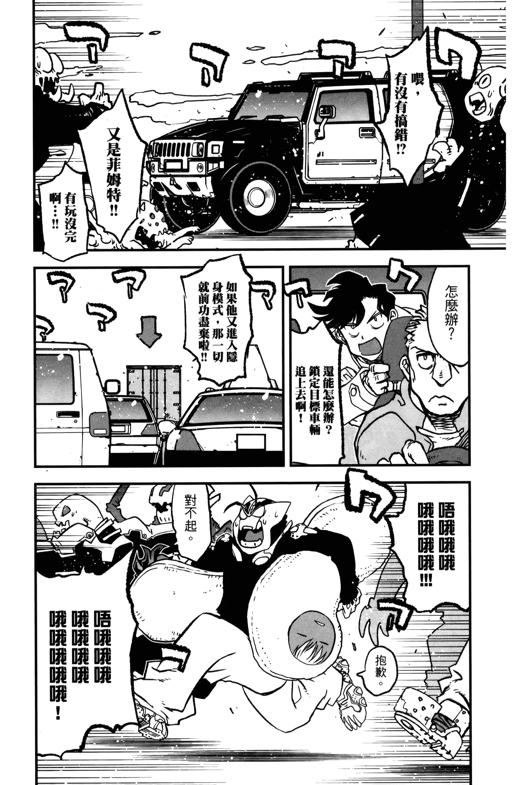第 164 页
