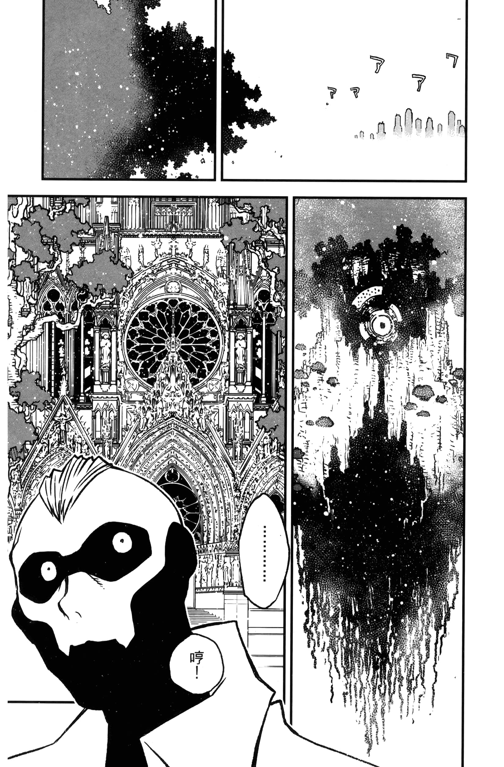 第 165 页