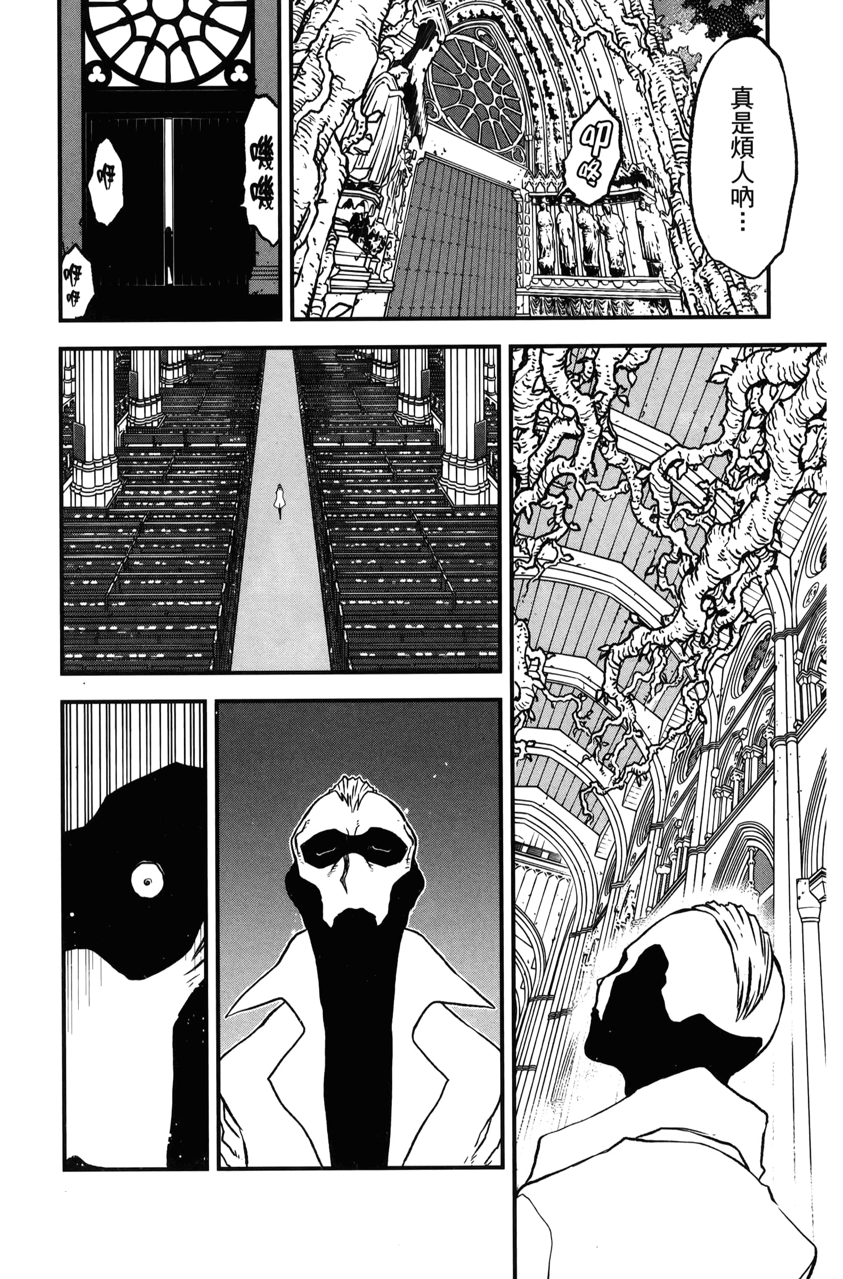 第 166 页