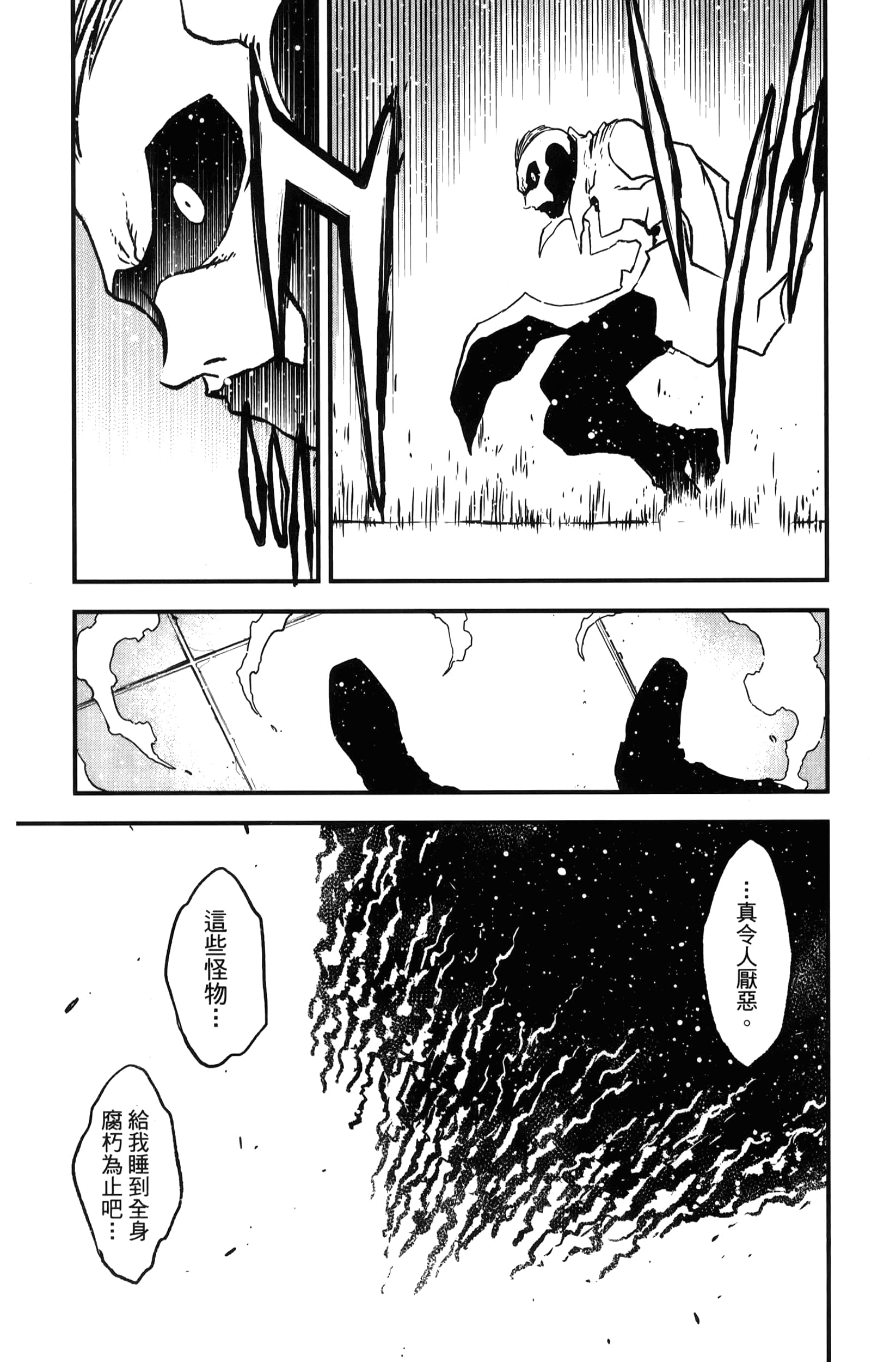 第 167 页