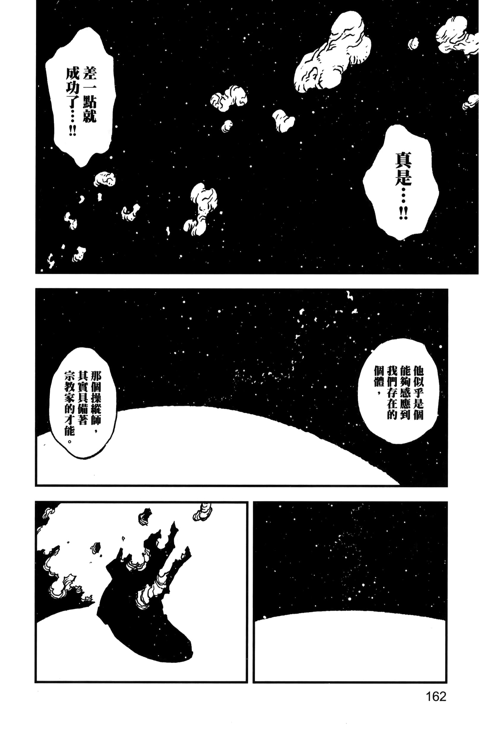 第 168 页