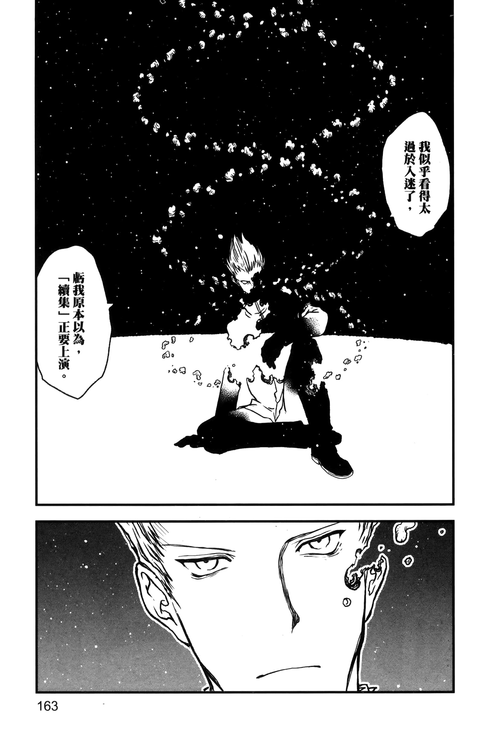 第 169 页
