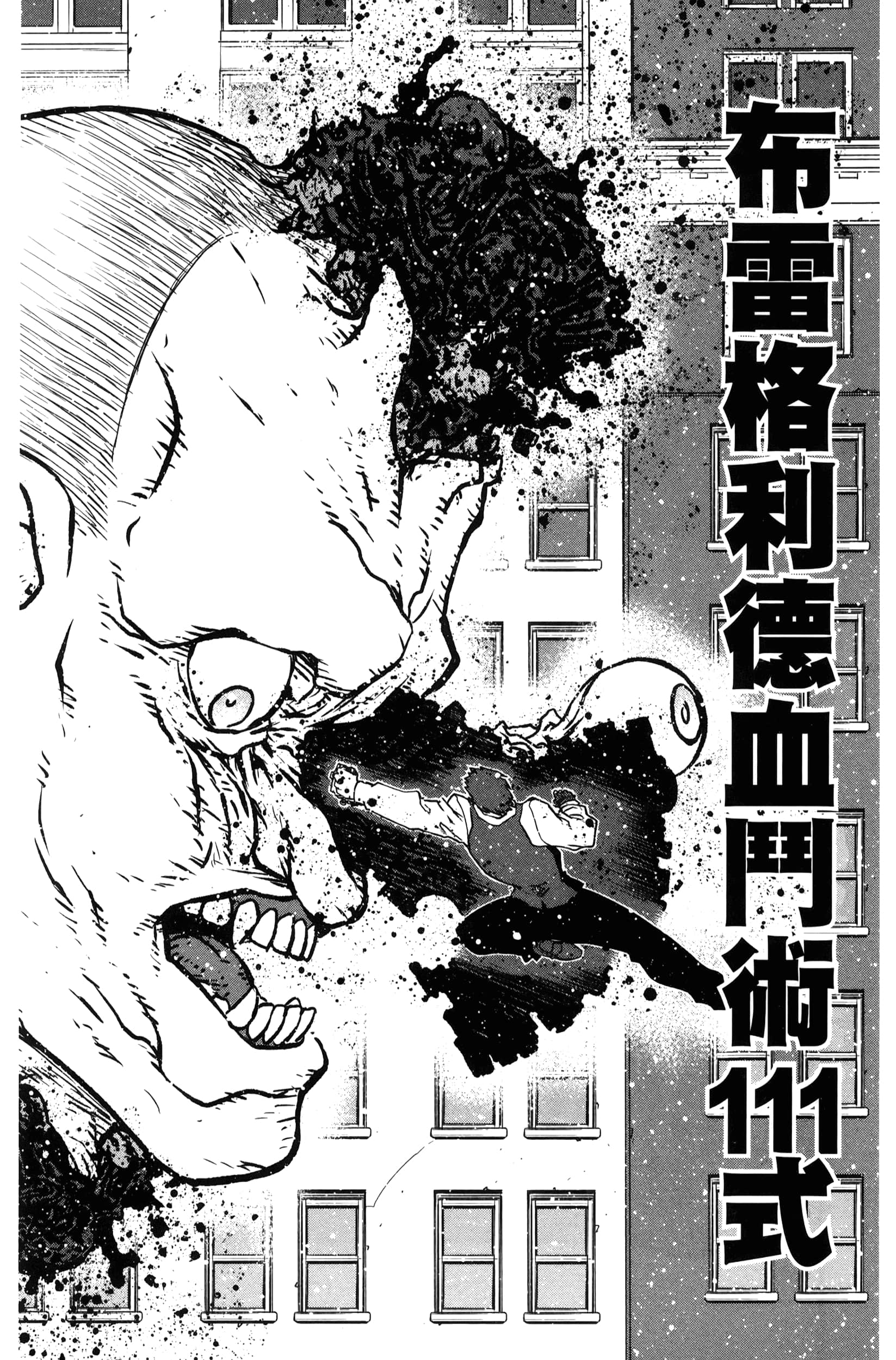 第 174 页