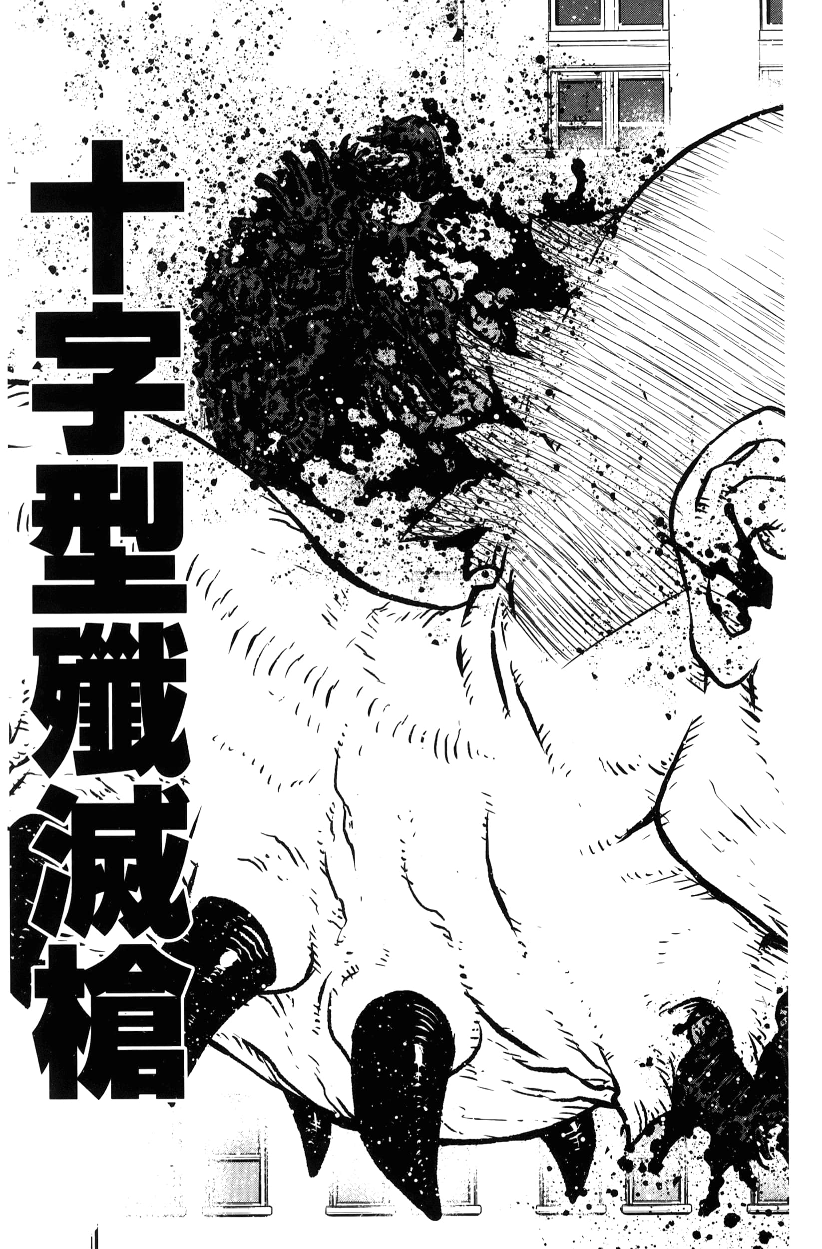 第 175 页