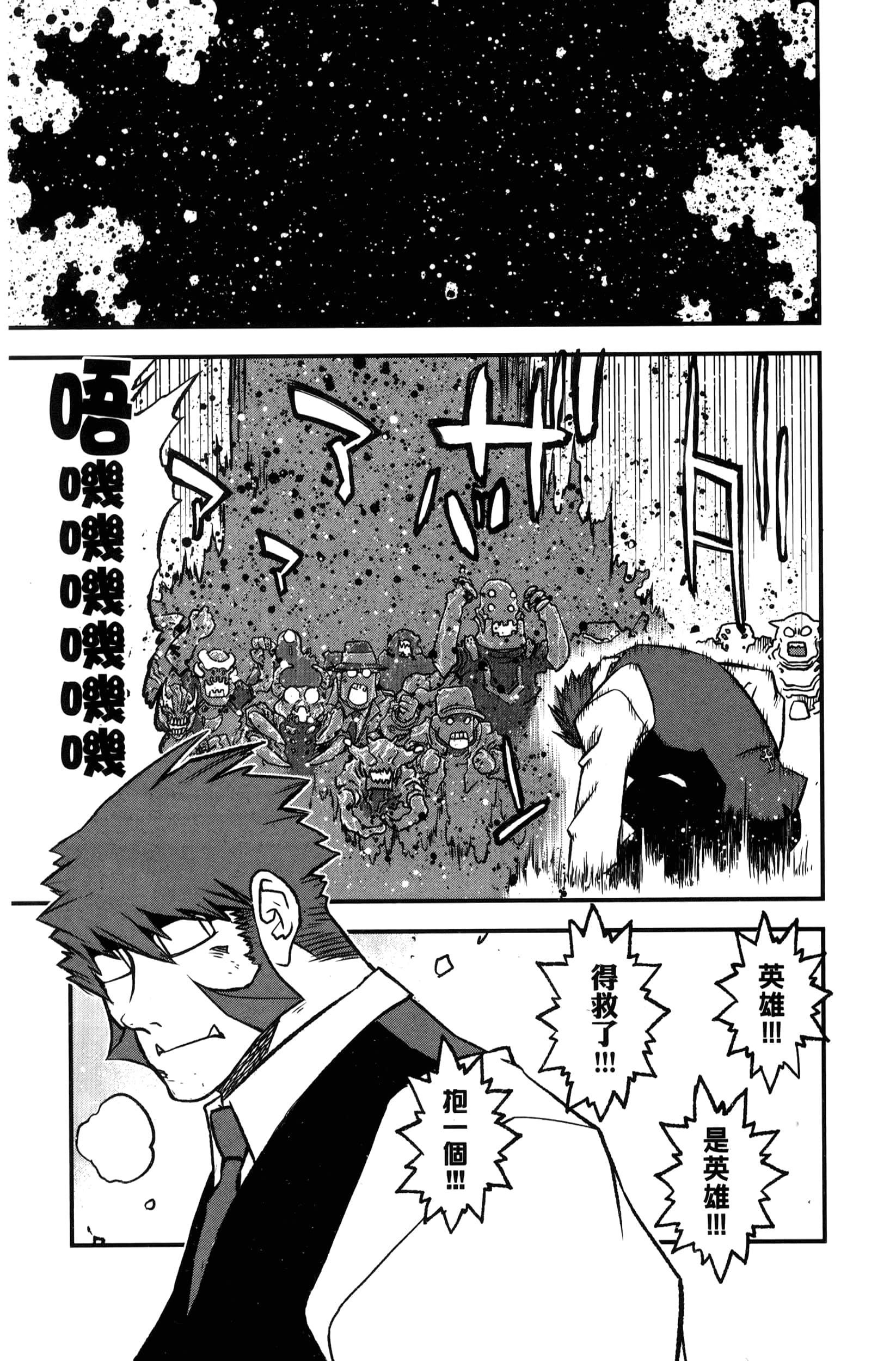 第 177 页