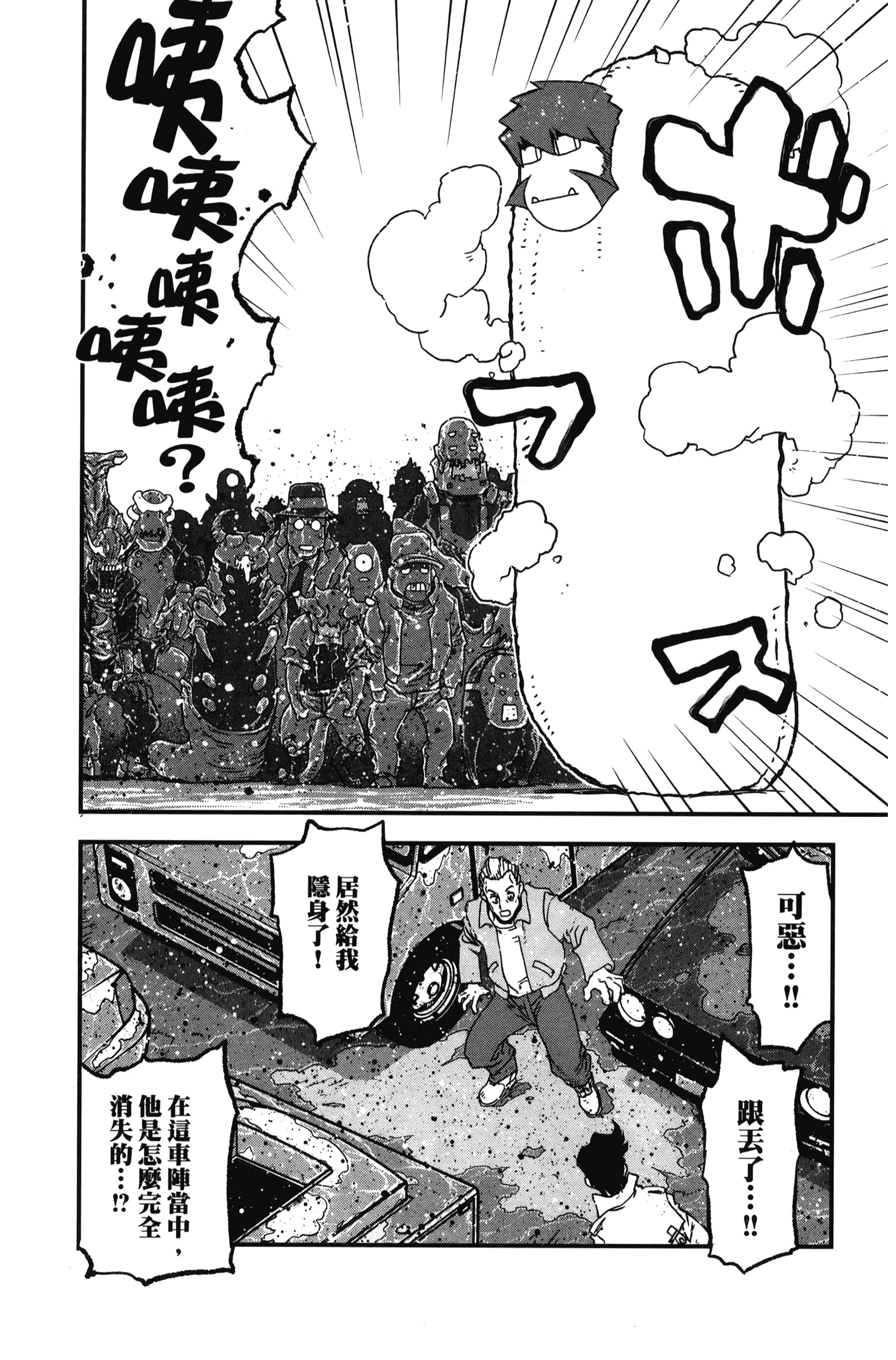 第 178 页