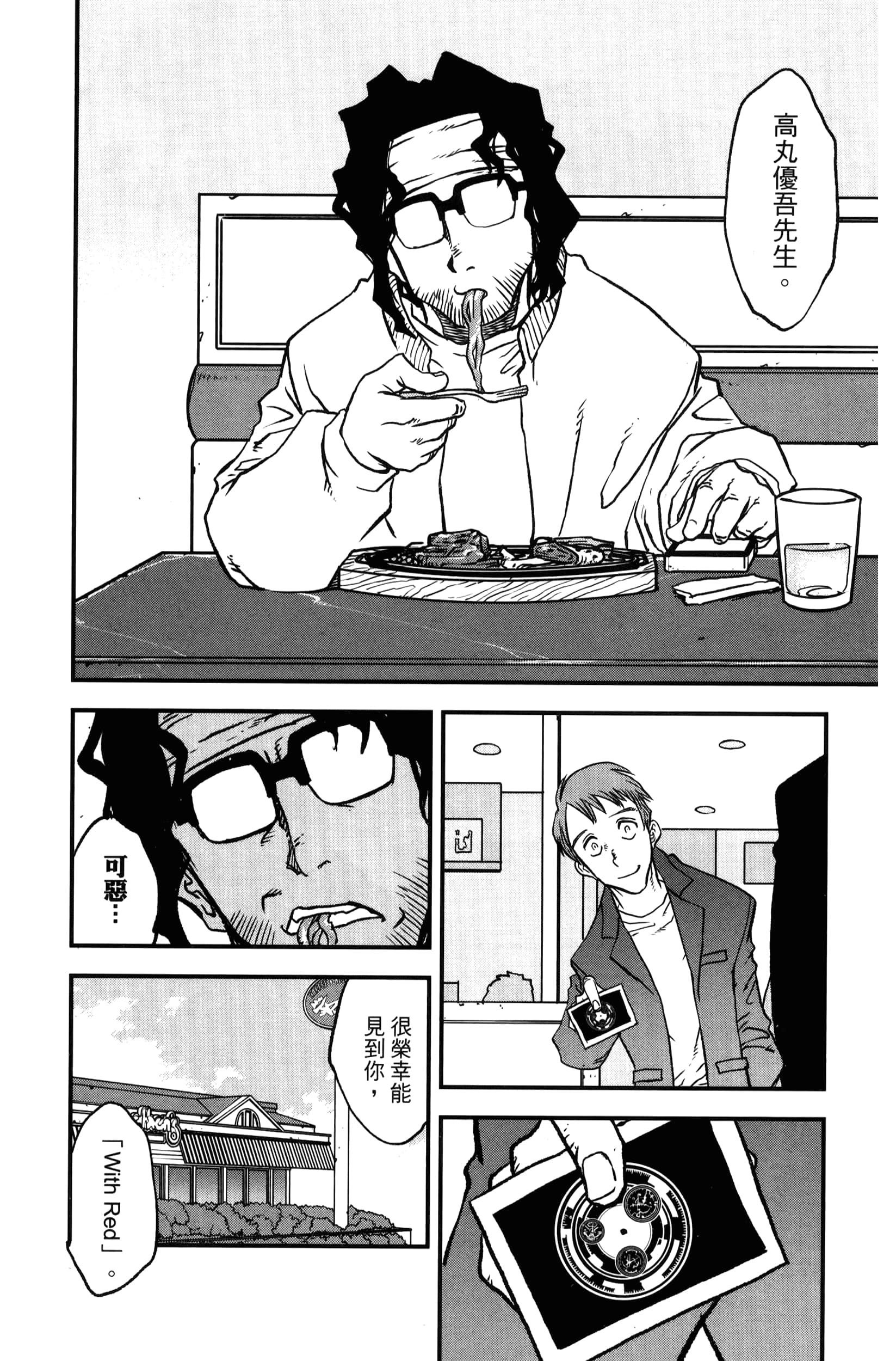 第 180 页