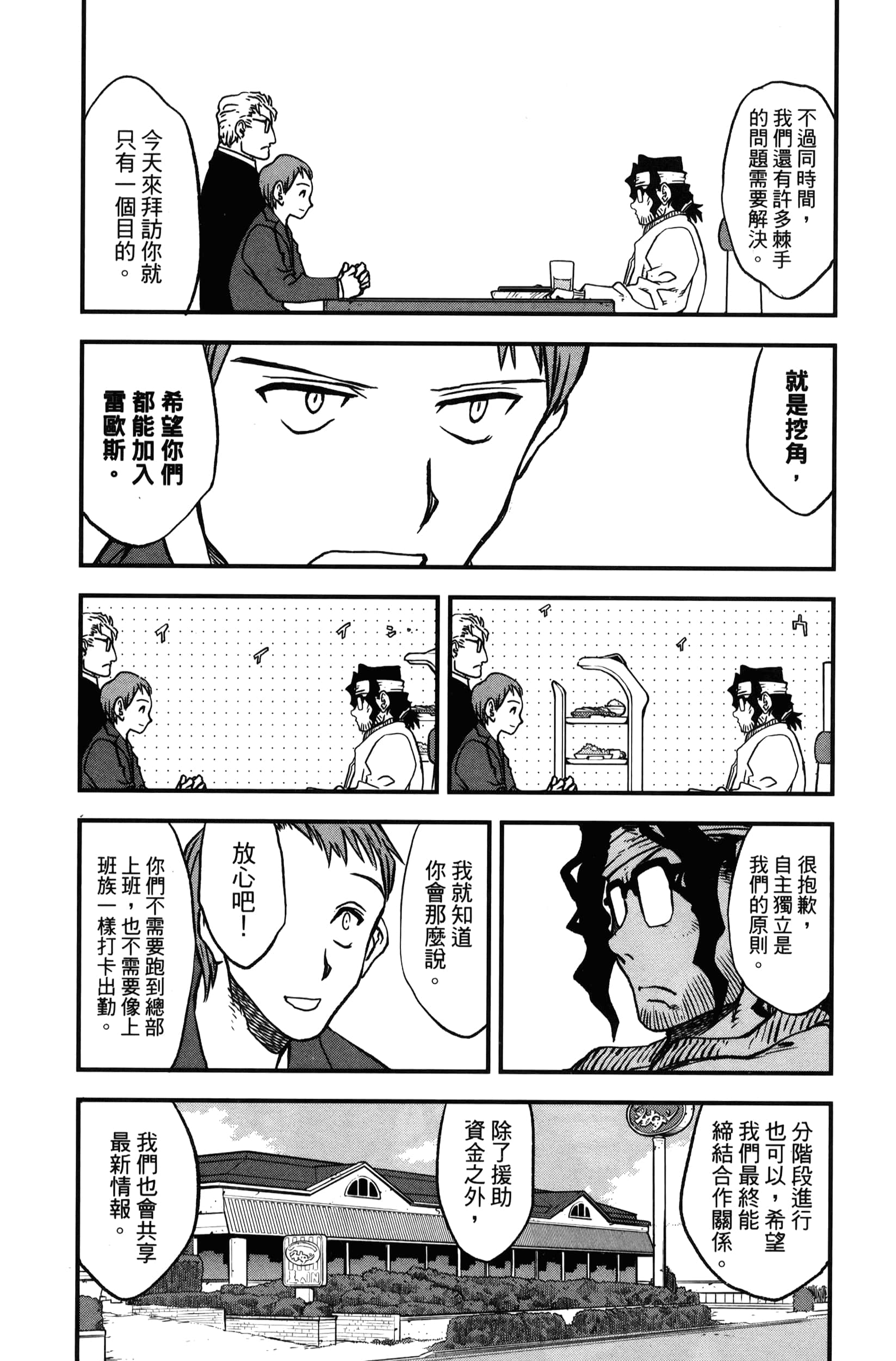 第 182 页