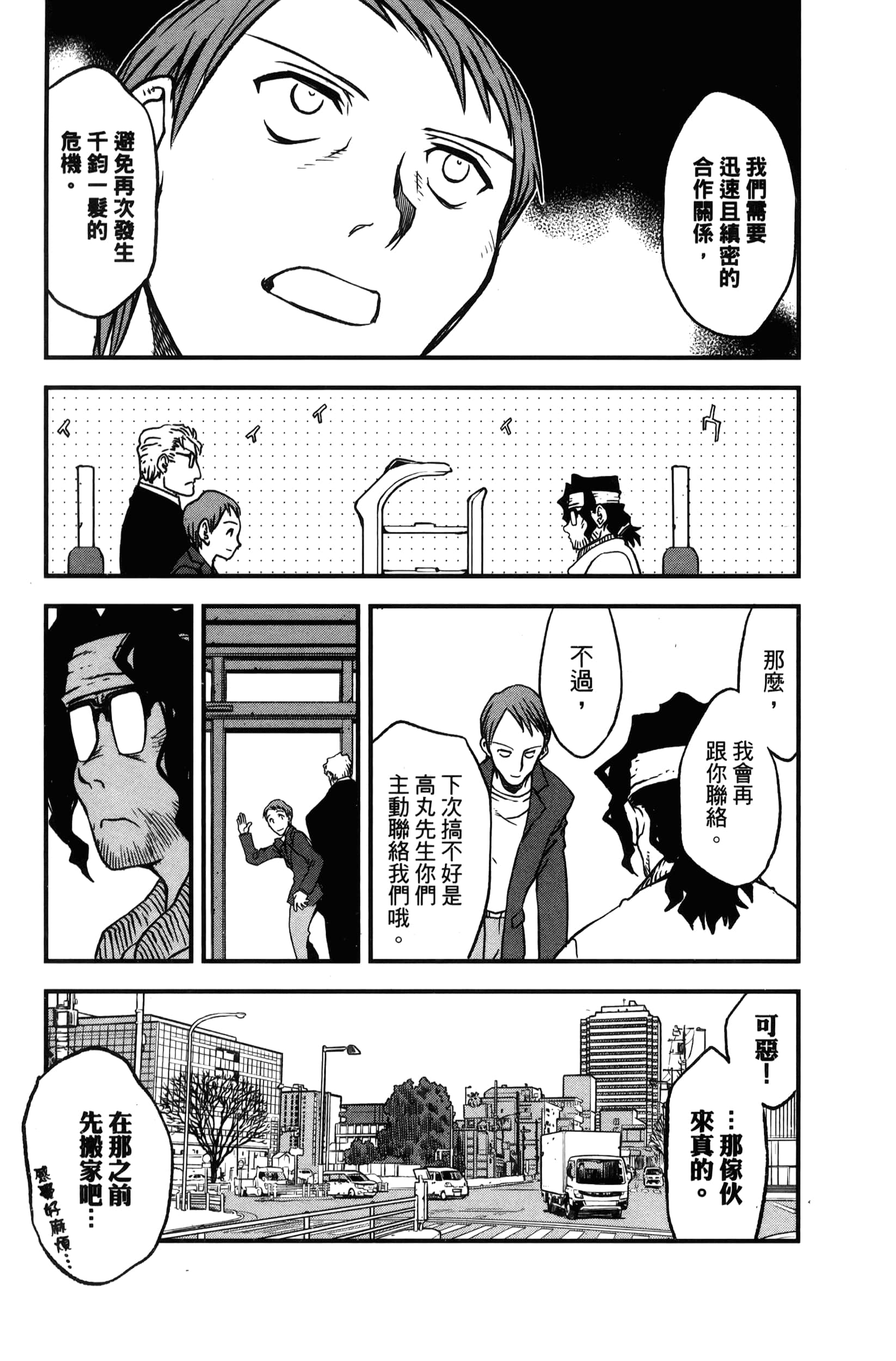 第 183 页