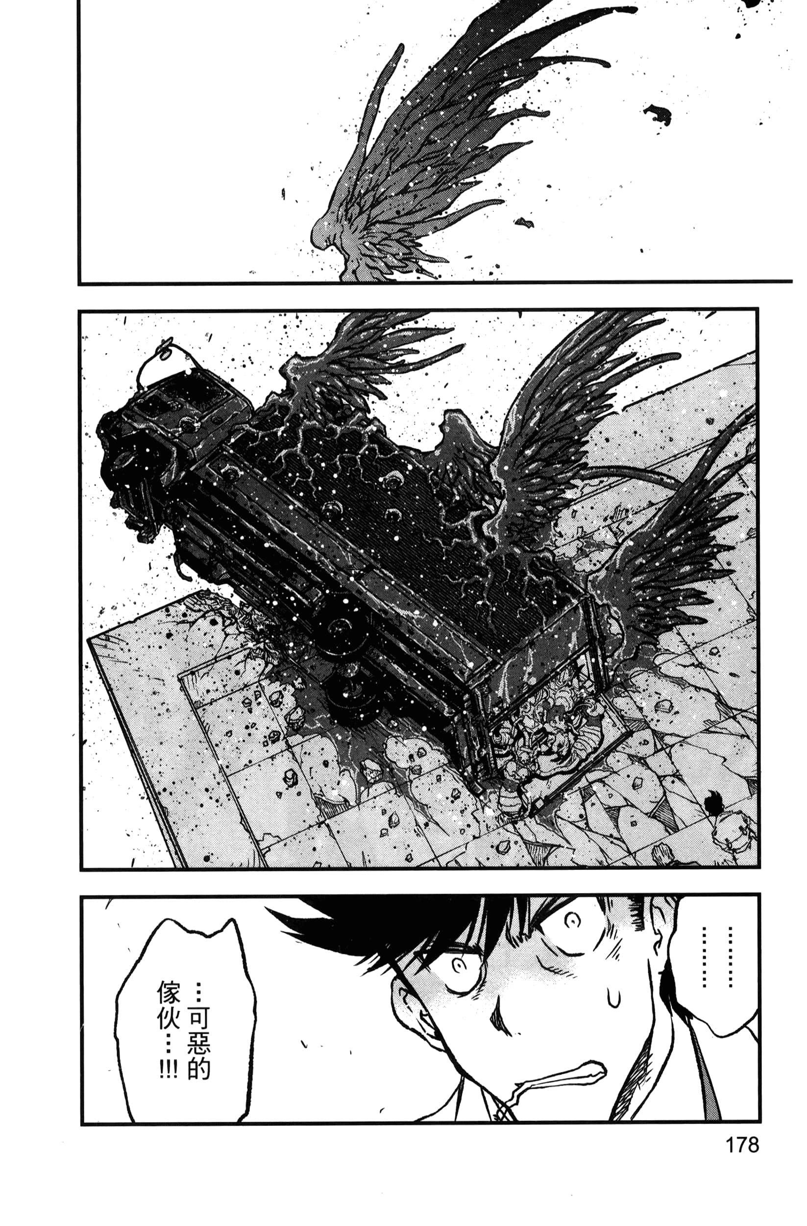 第 184 页