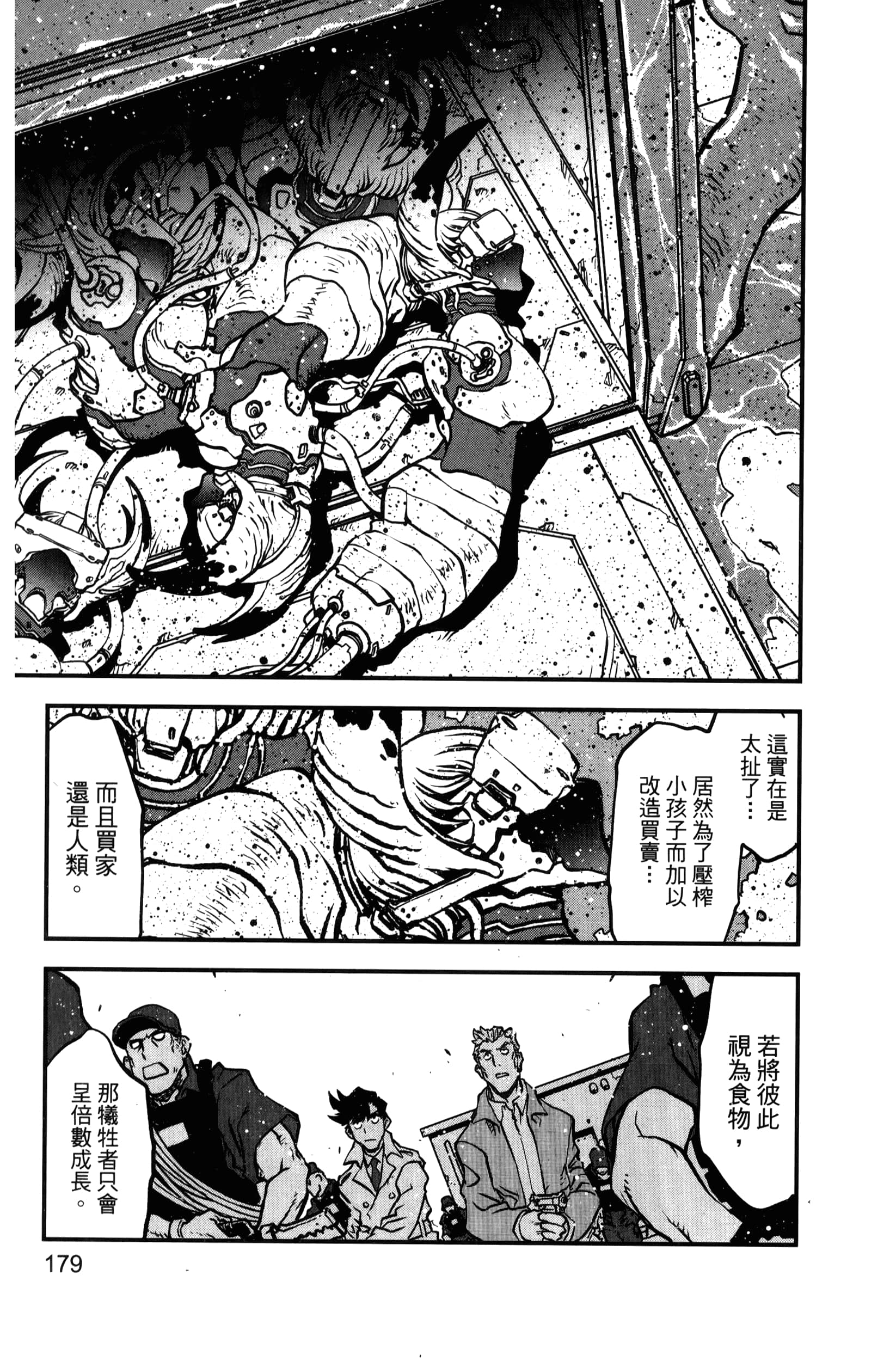 第 185 页