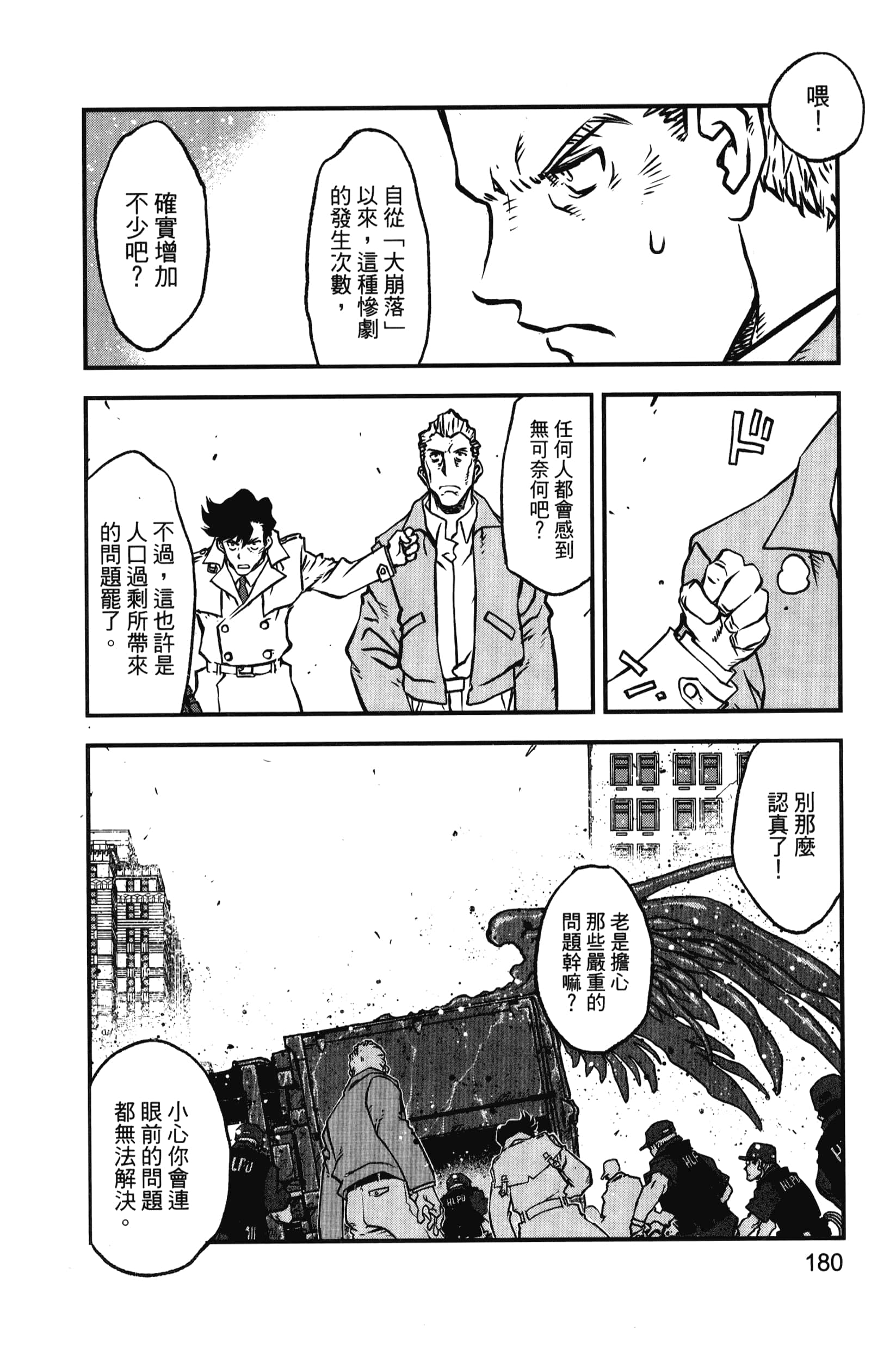 第 186 页