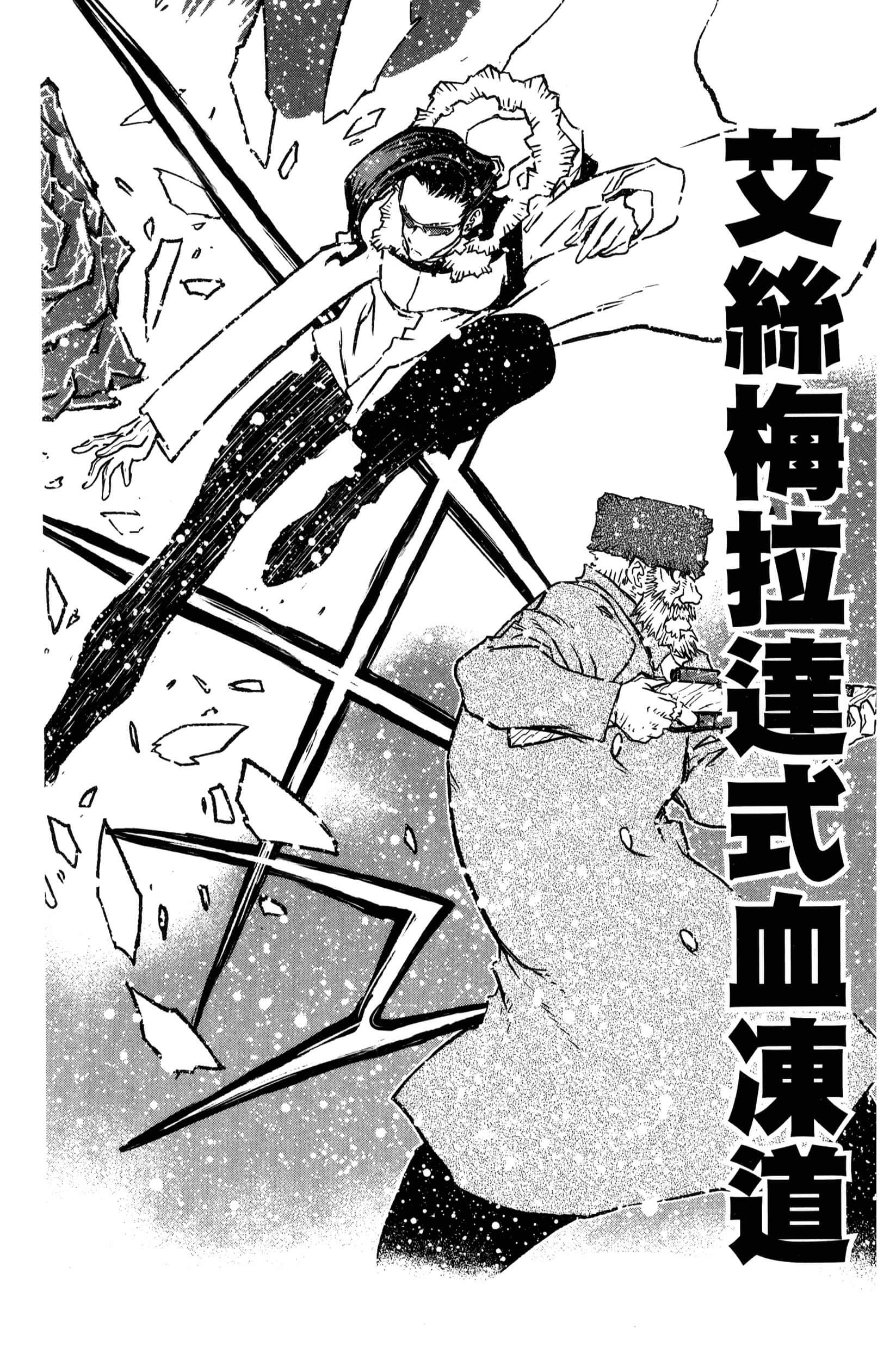 第 188 页