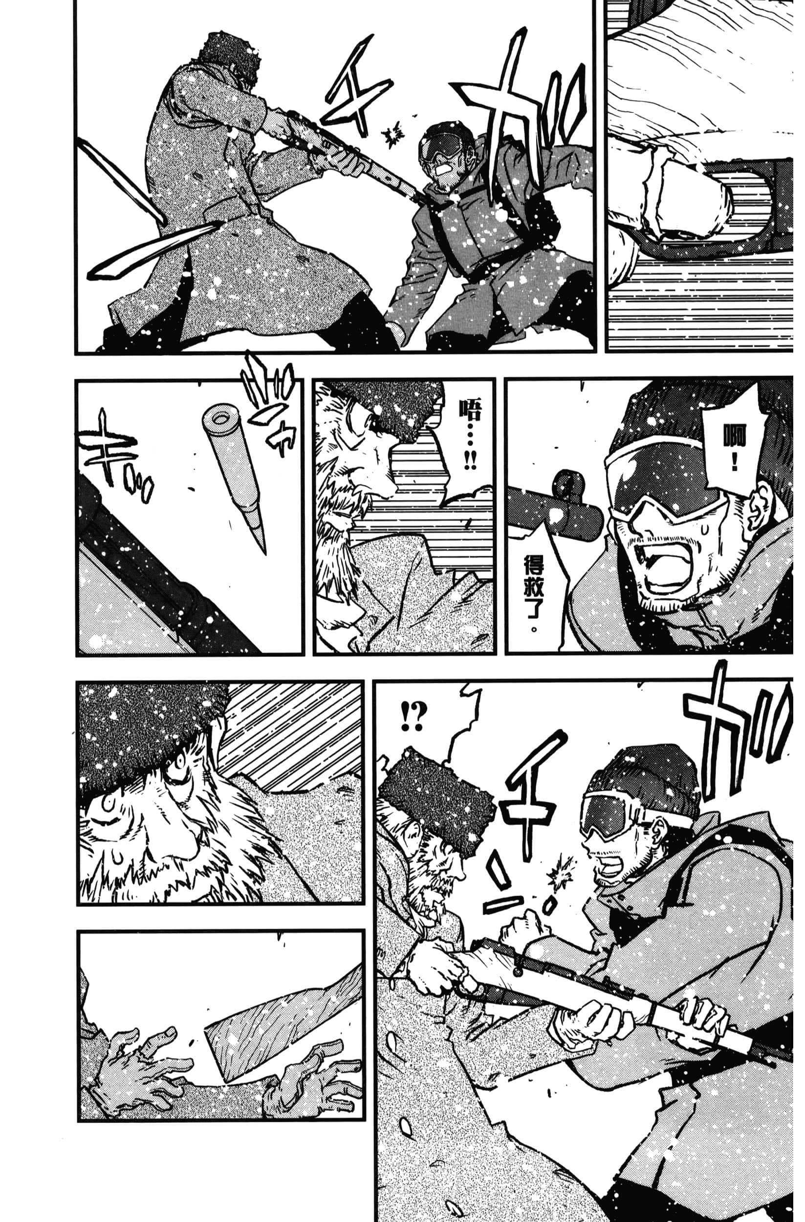 第 190 页