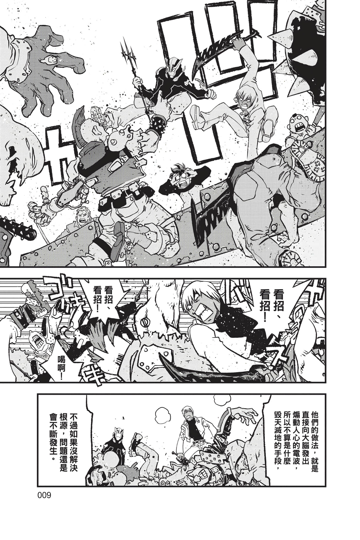第 11 页