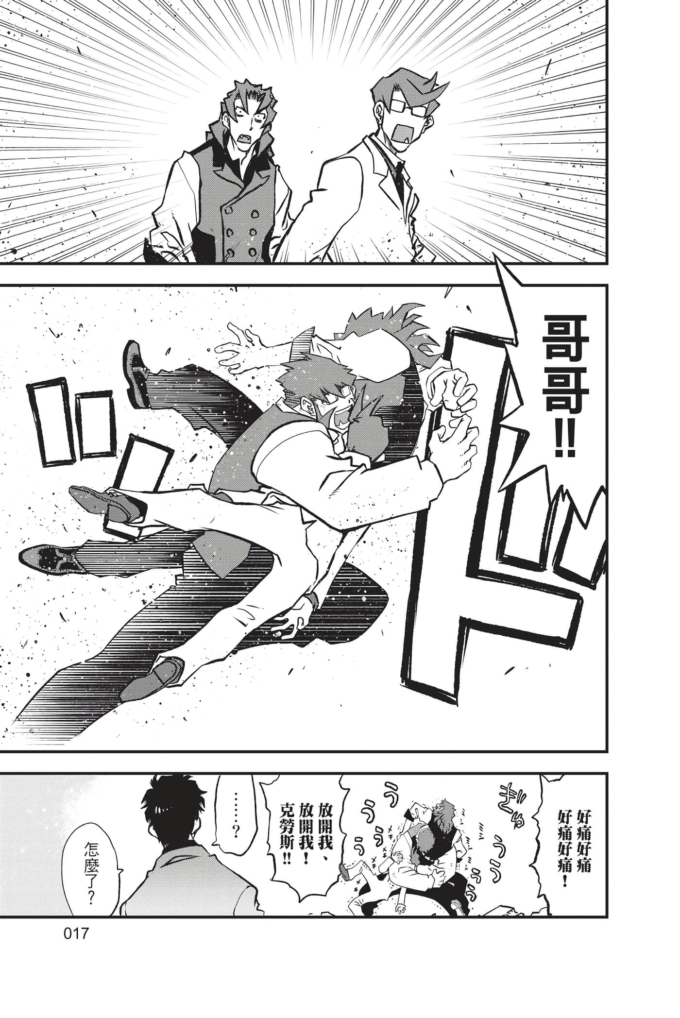 第 19 页
