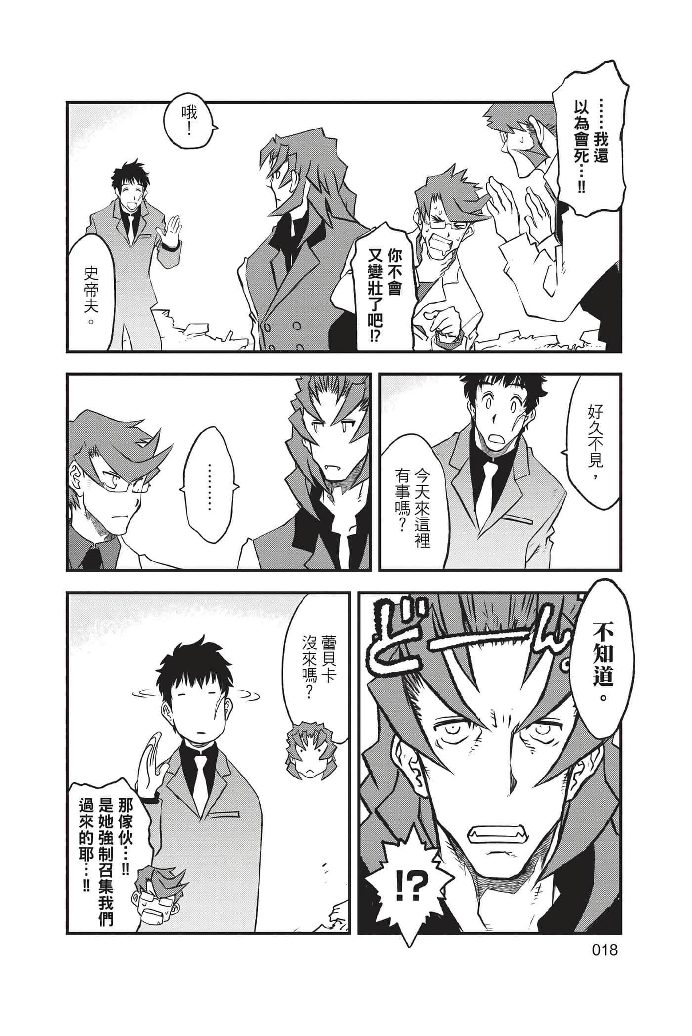 第 20 页